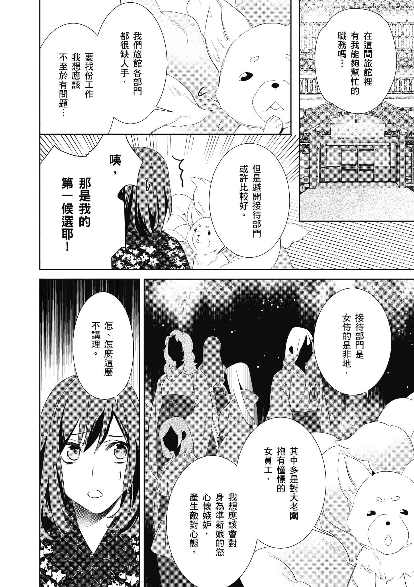 第 109 页