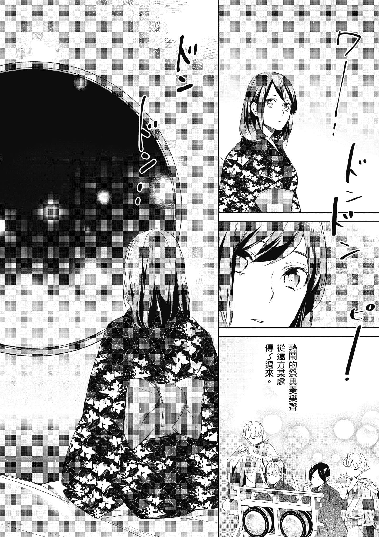第 113 页