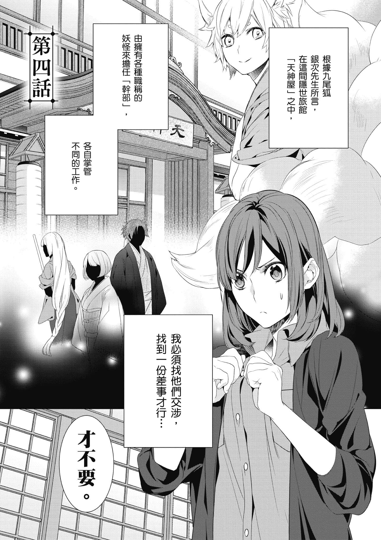 第 116 页