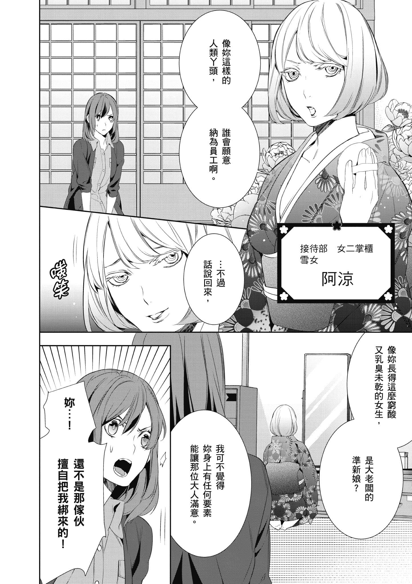 第 117 页