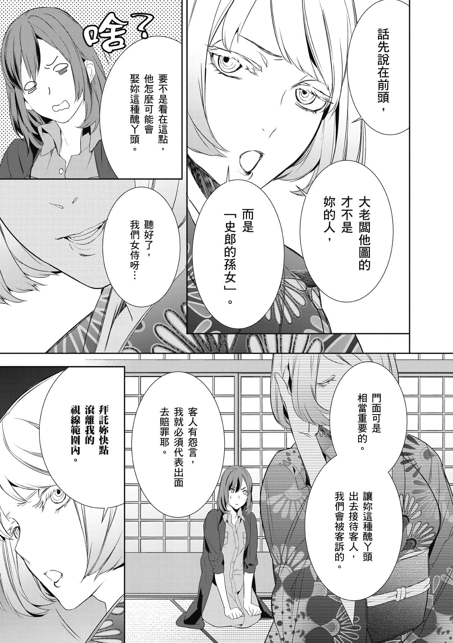 第 118 页
