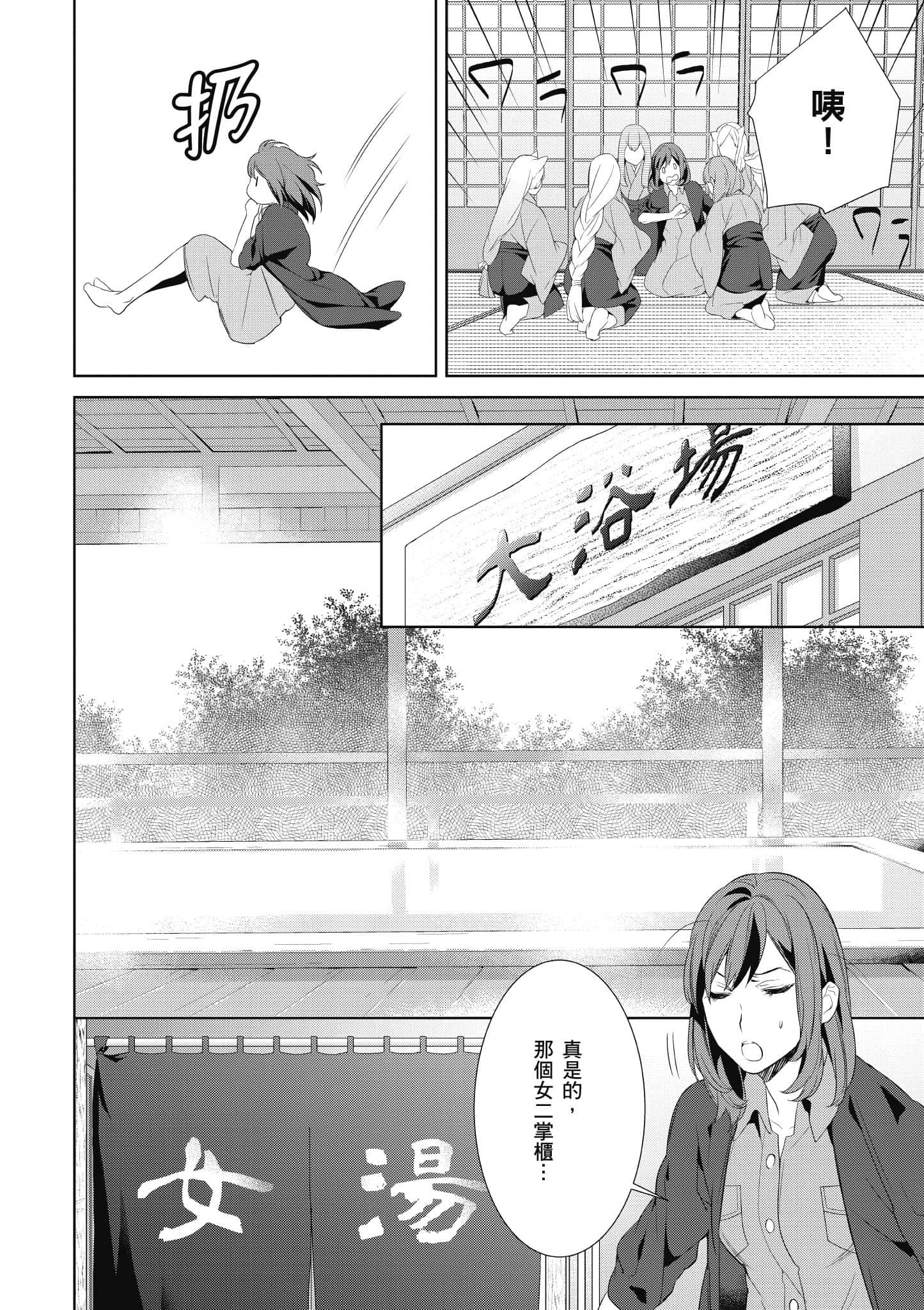 第 119 页