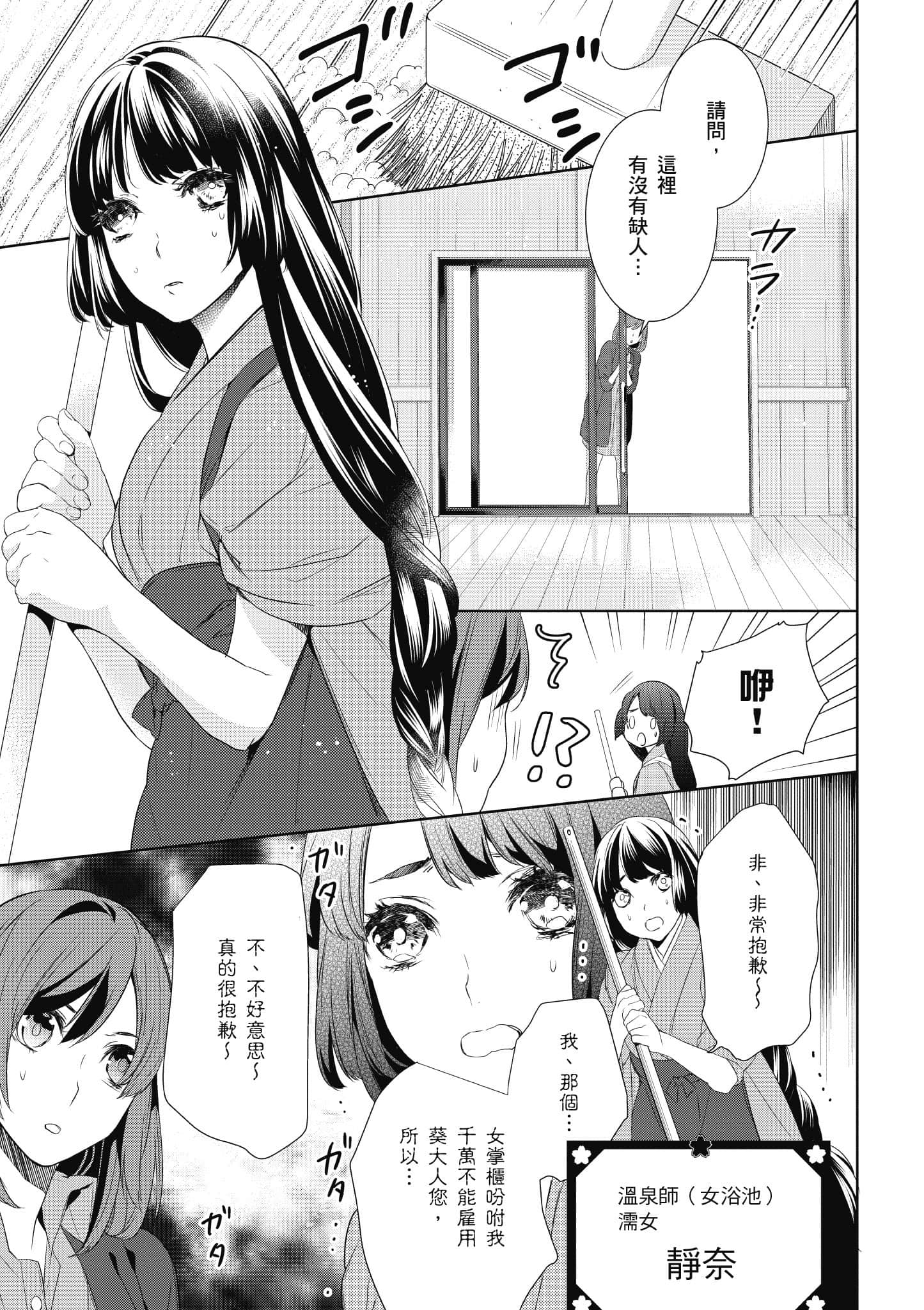 第 120 页
