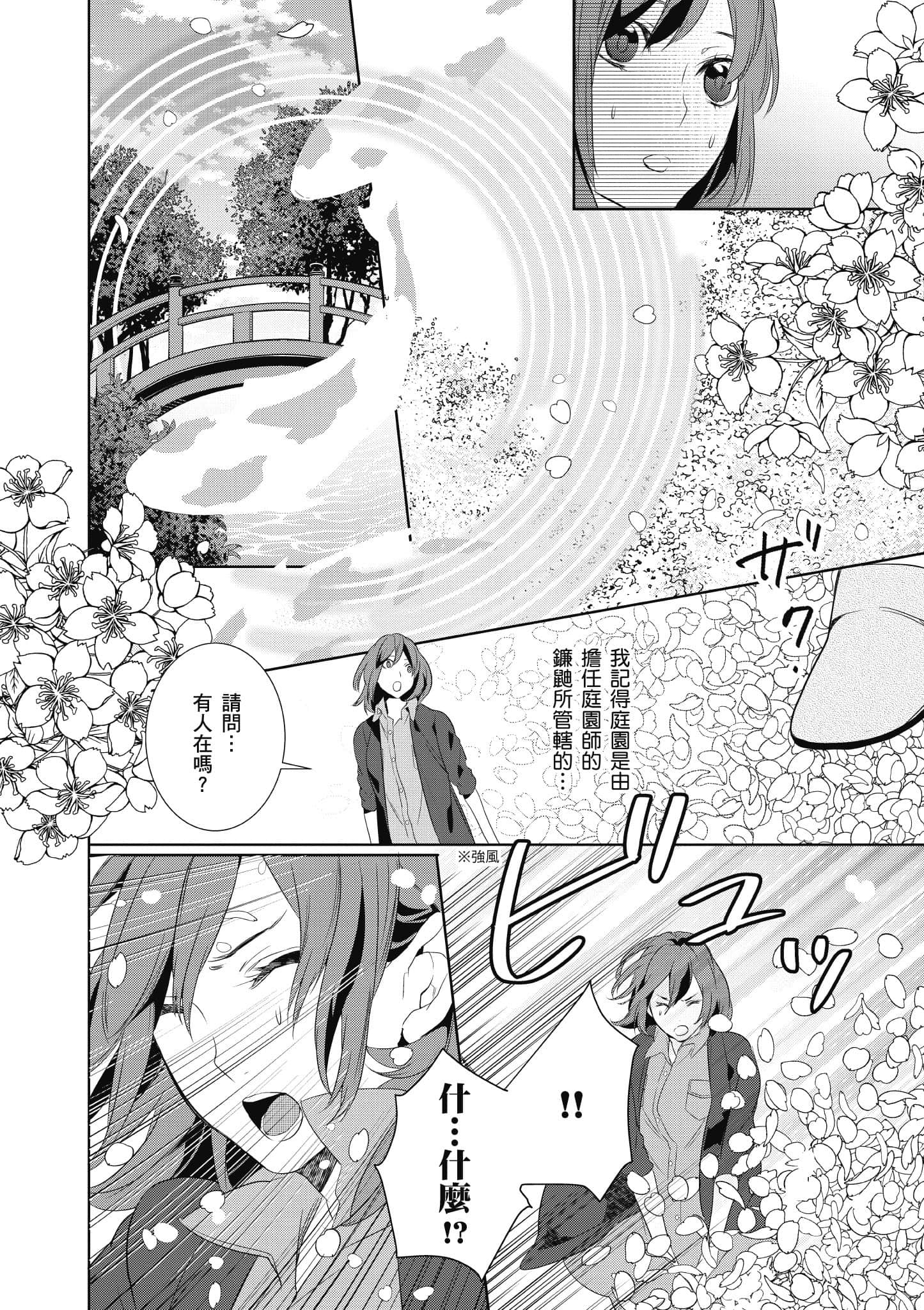 第 121 页
