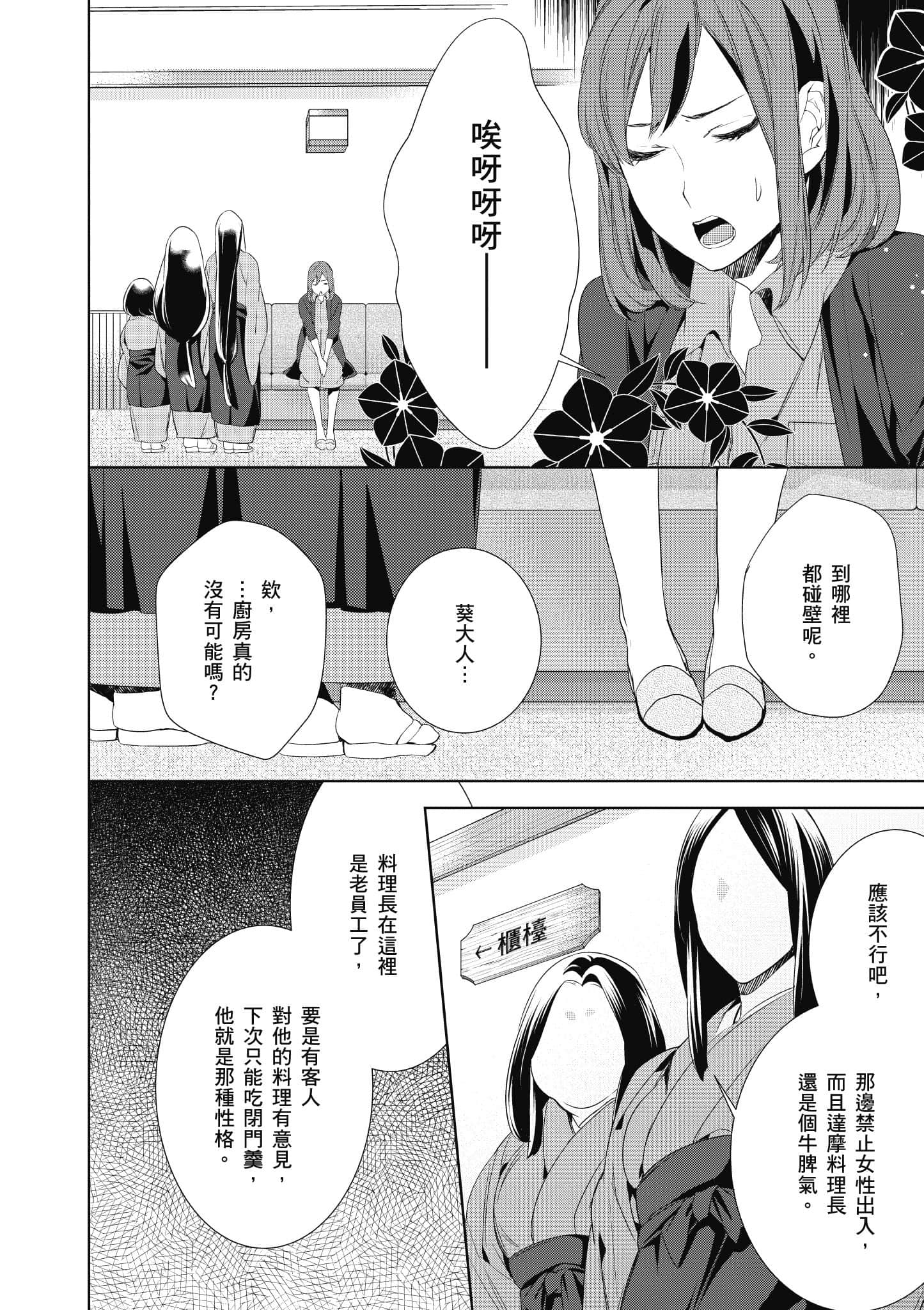 第 123 页