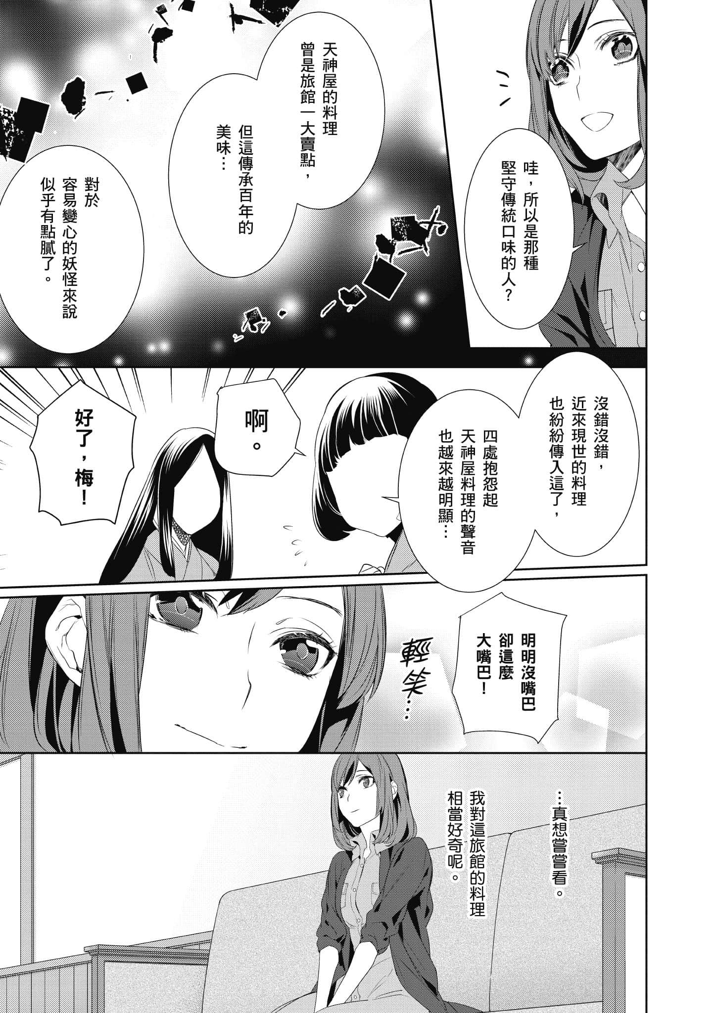第 124 页
