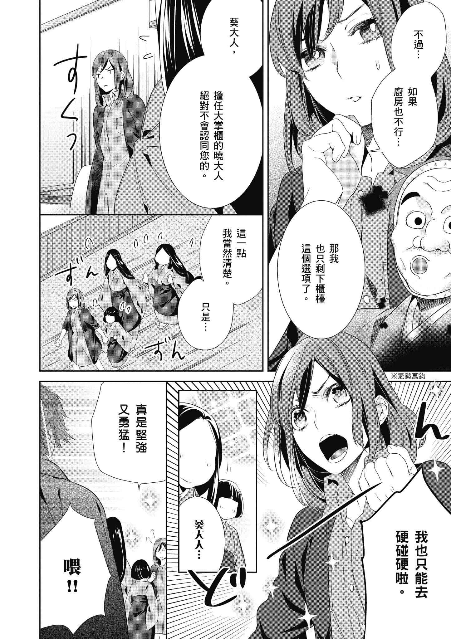 第 125 页