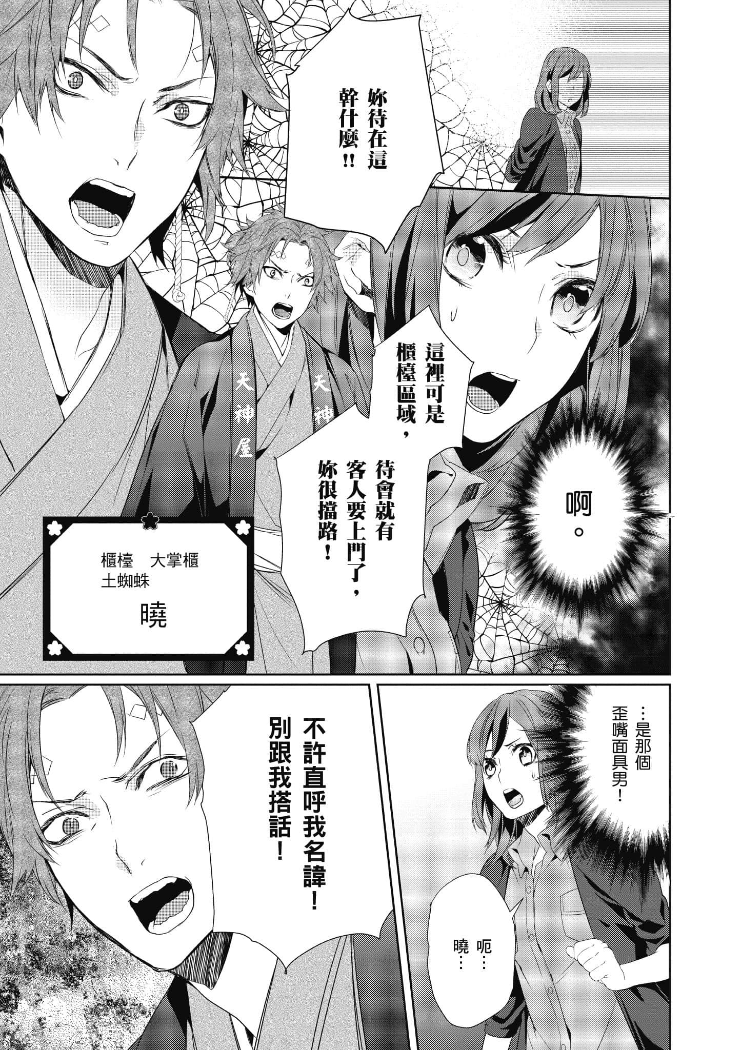 第 126 页