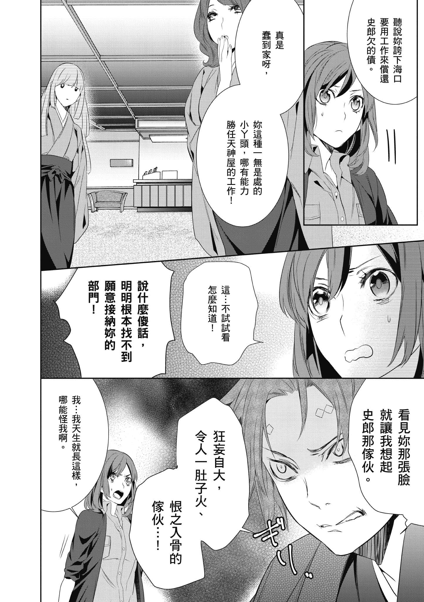 第 127 页