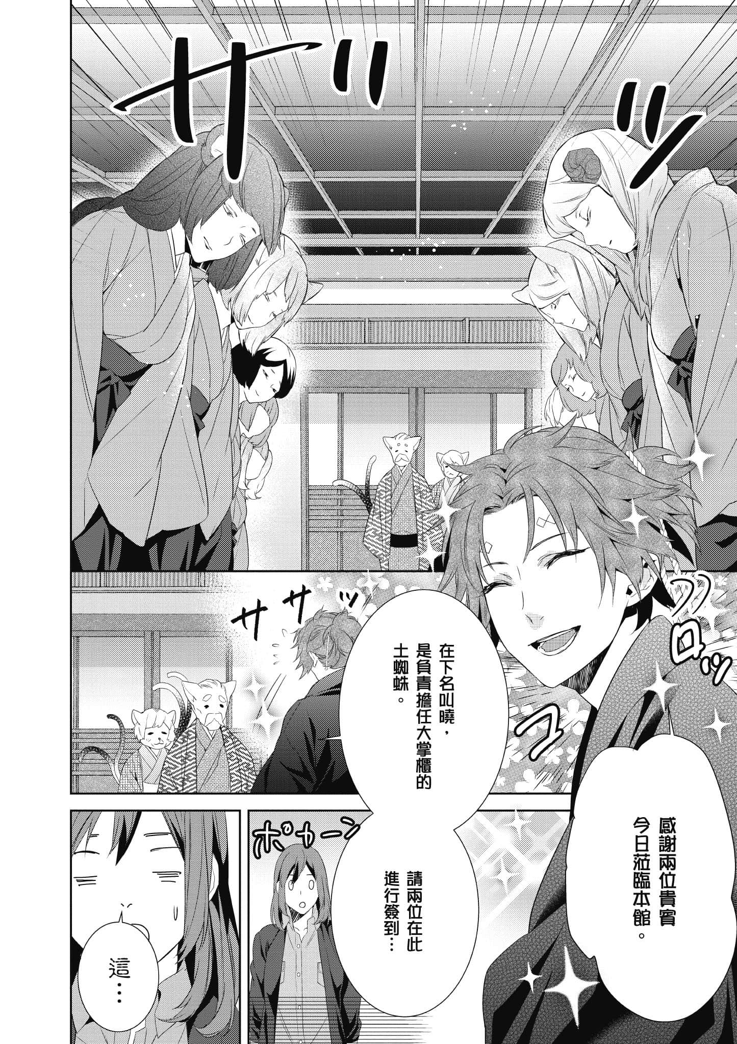 第 129 页