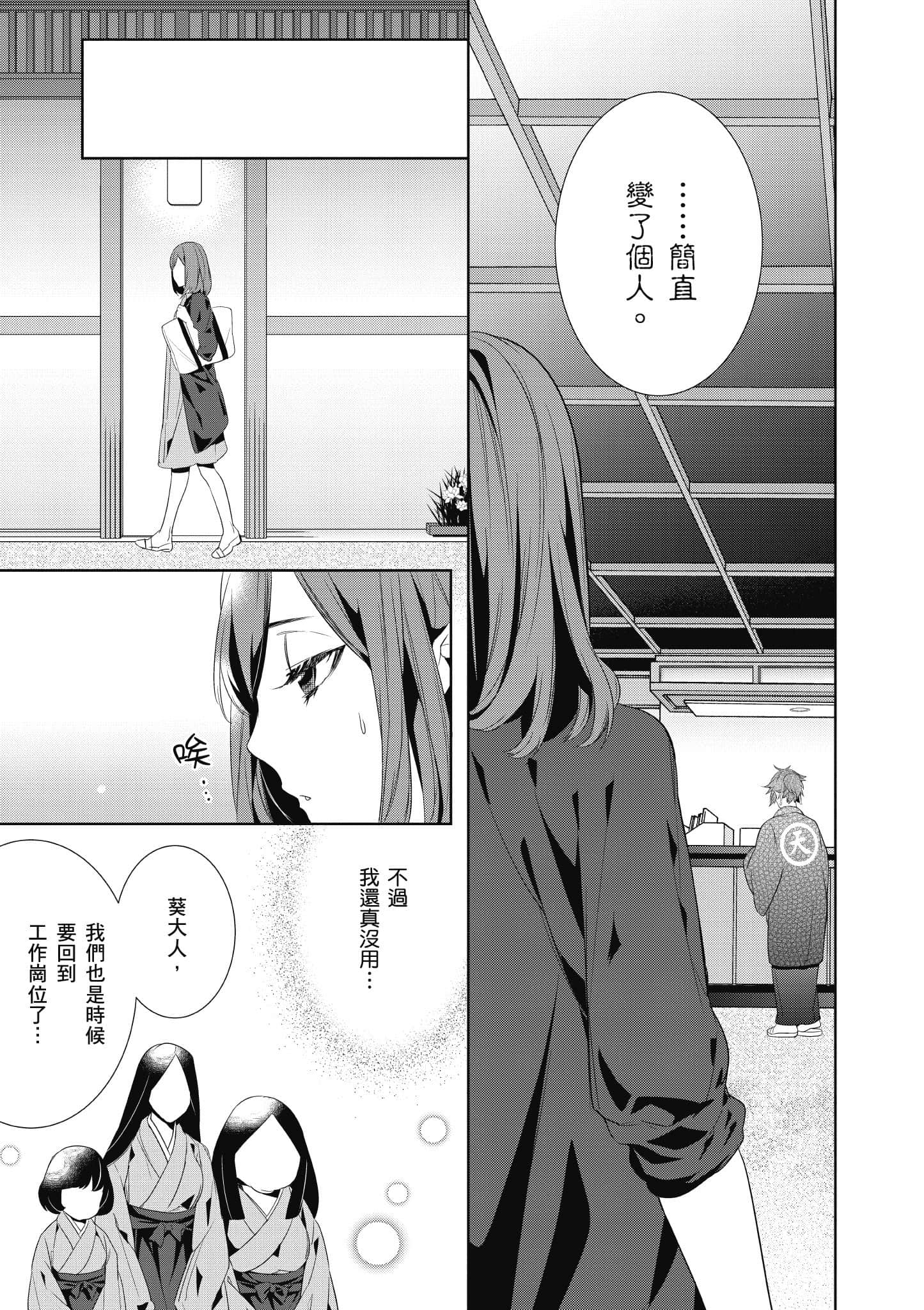 第 130 页