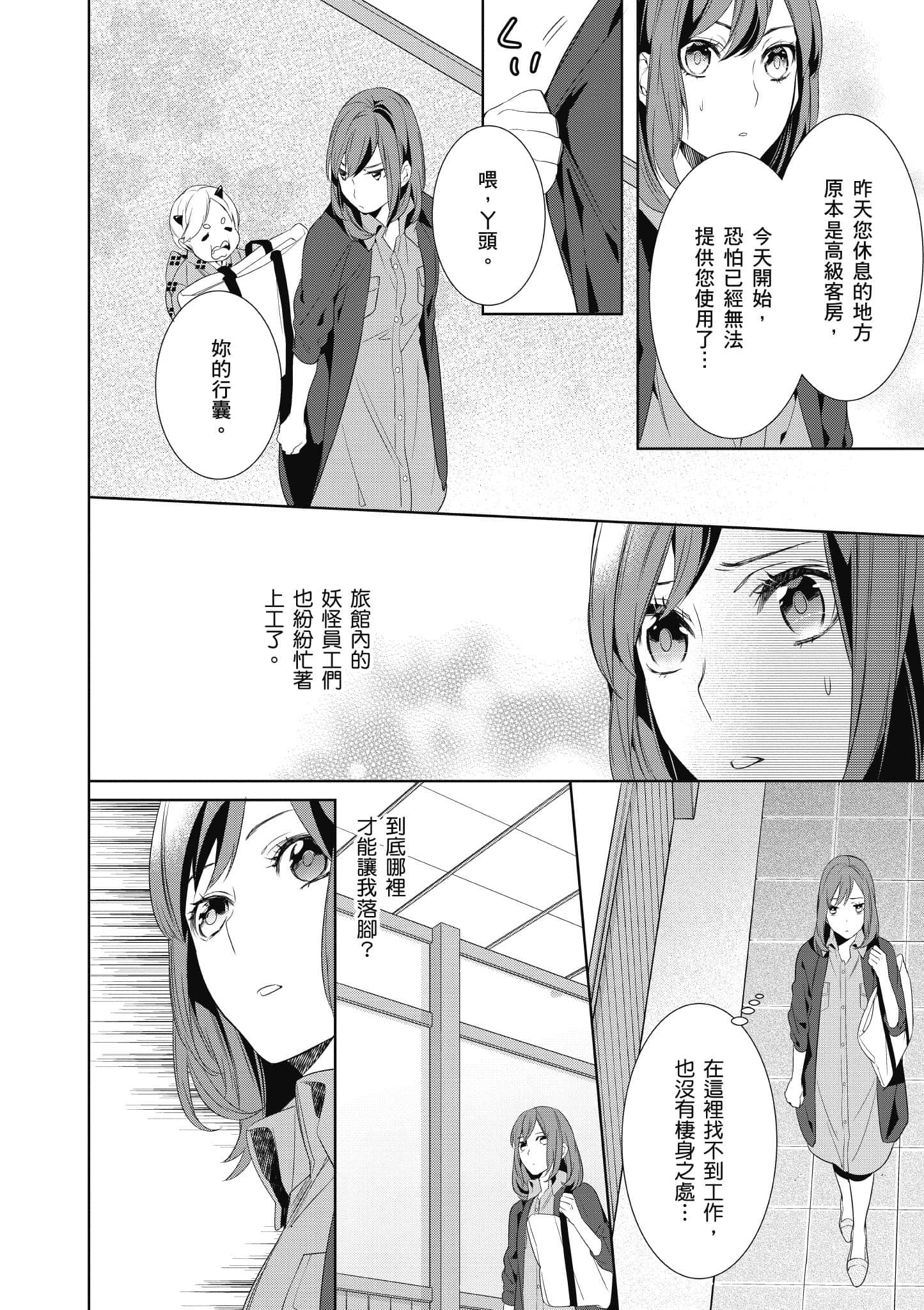 第 131 页