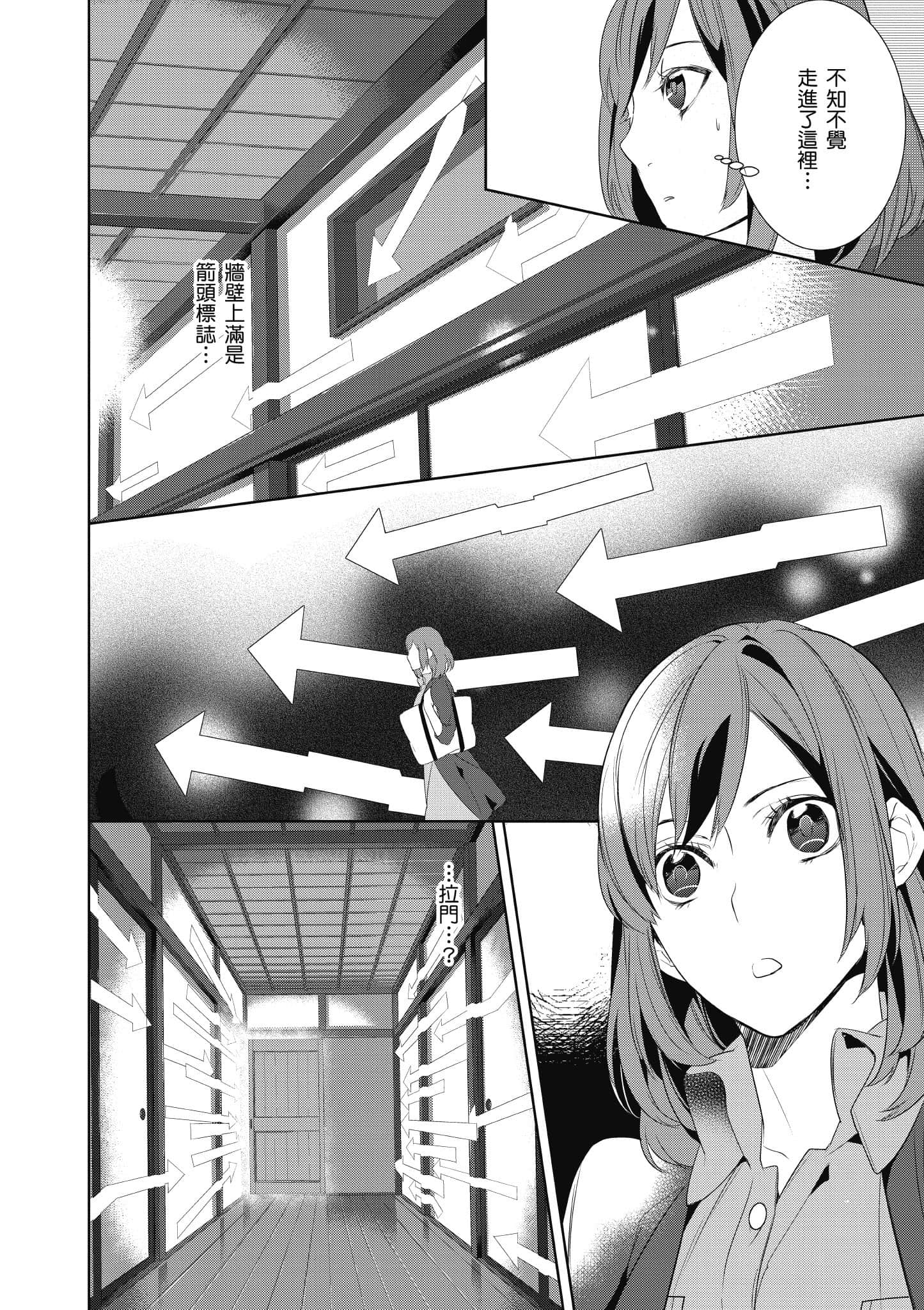 第 133 页
