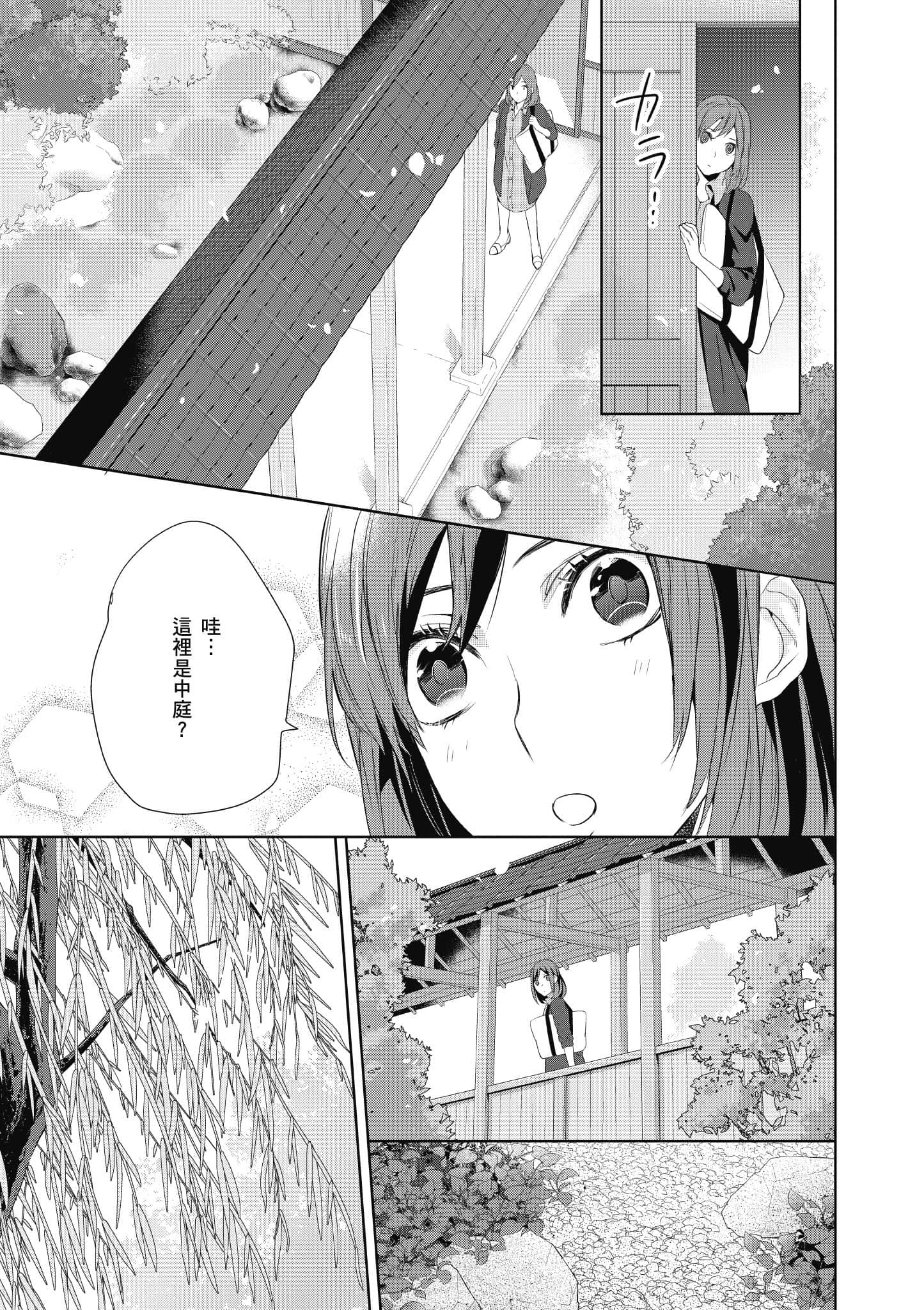 第 134 页