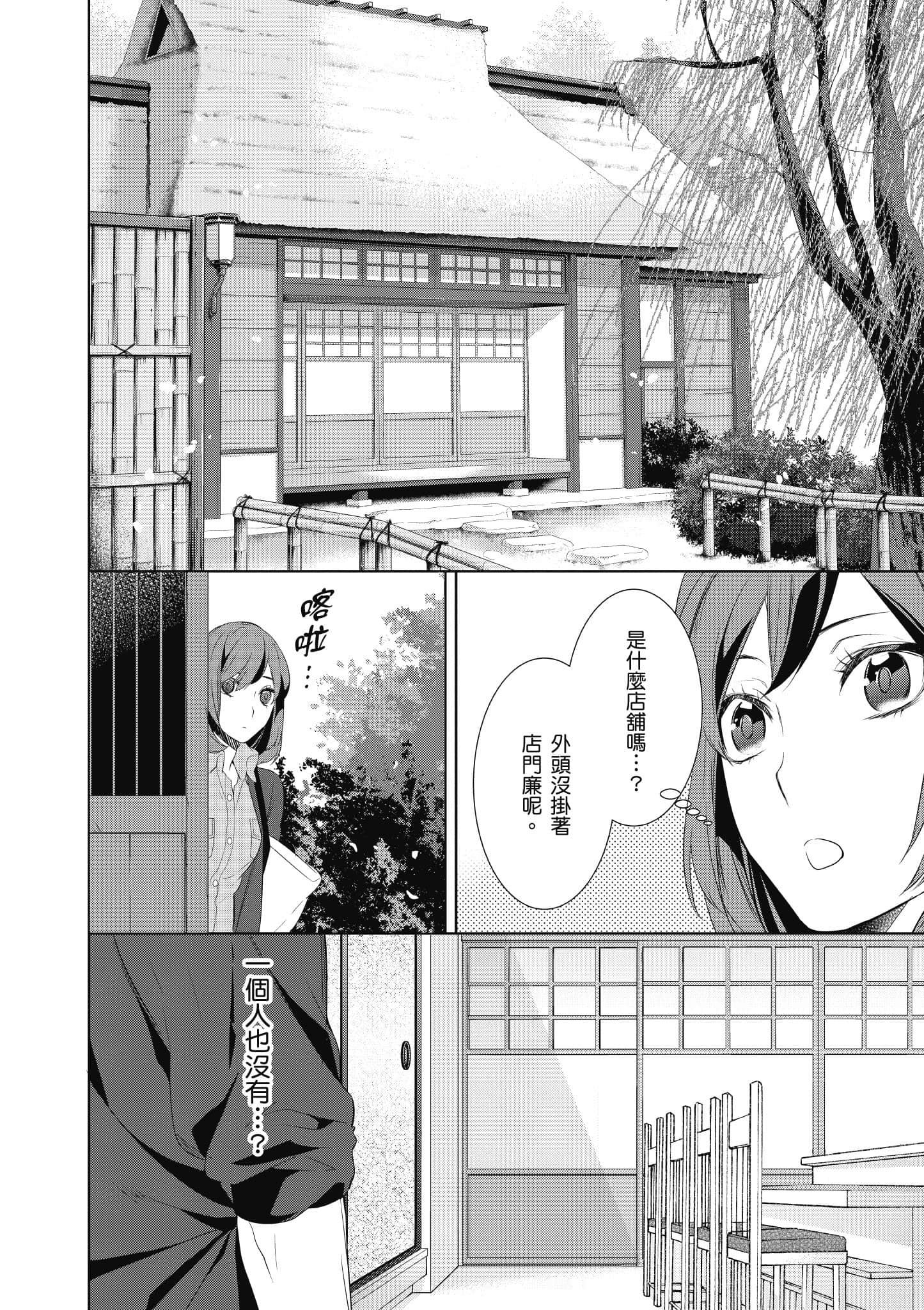 第 135 页