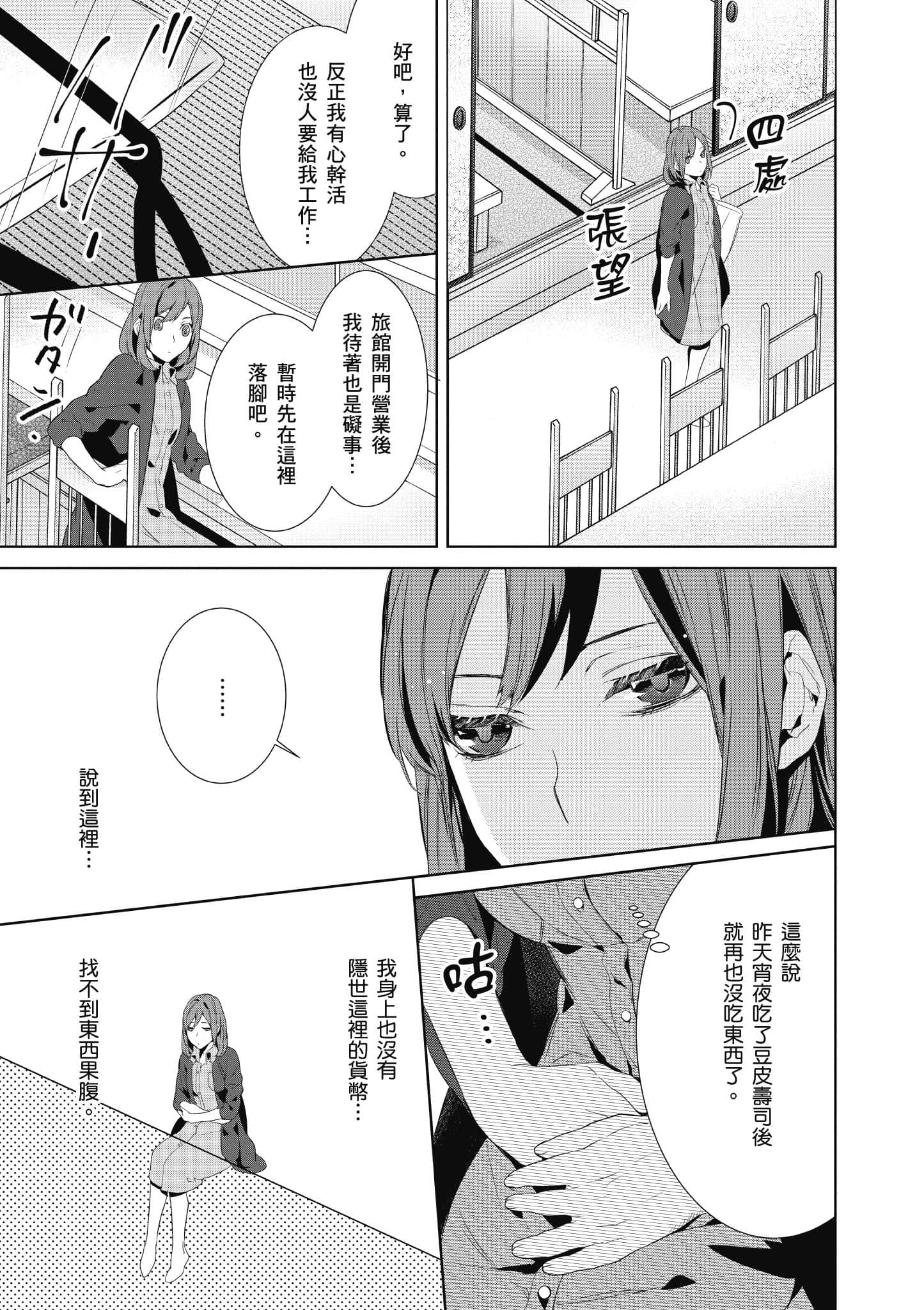 第 136 页