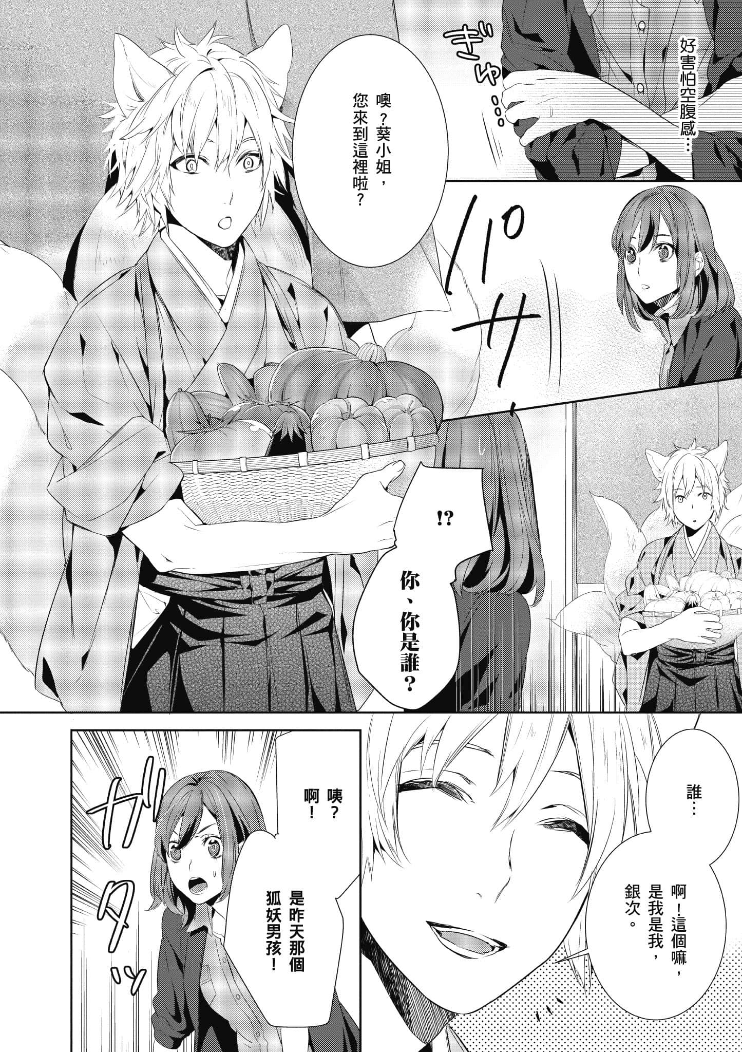 第 137 页
