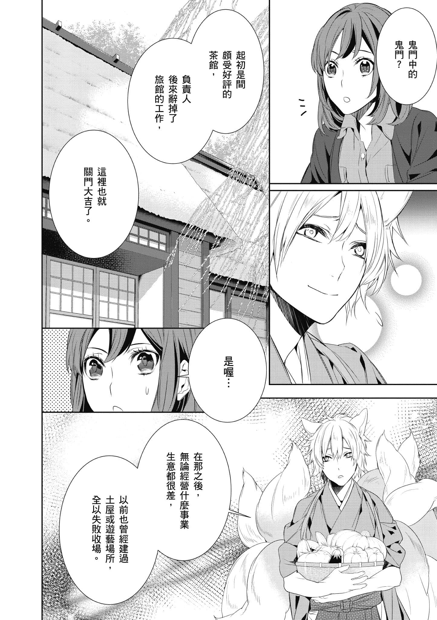第 139 页
