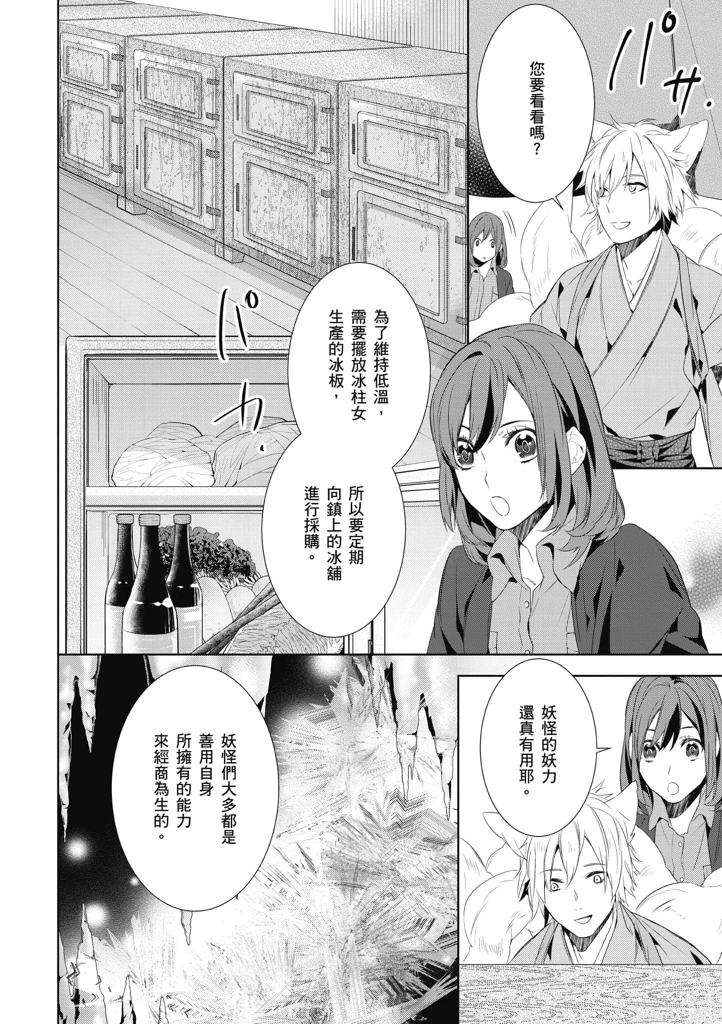 第 141 页