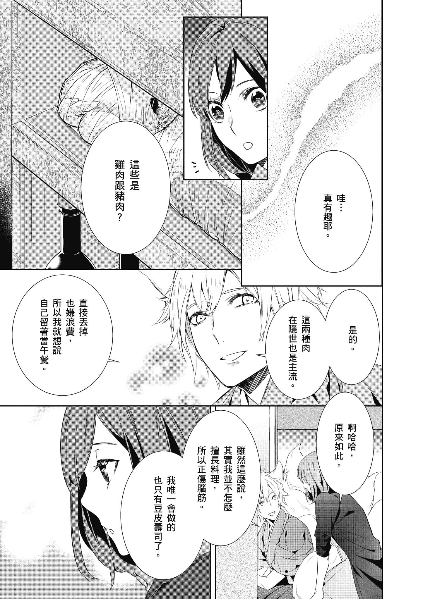 第 142 页