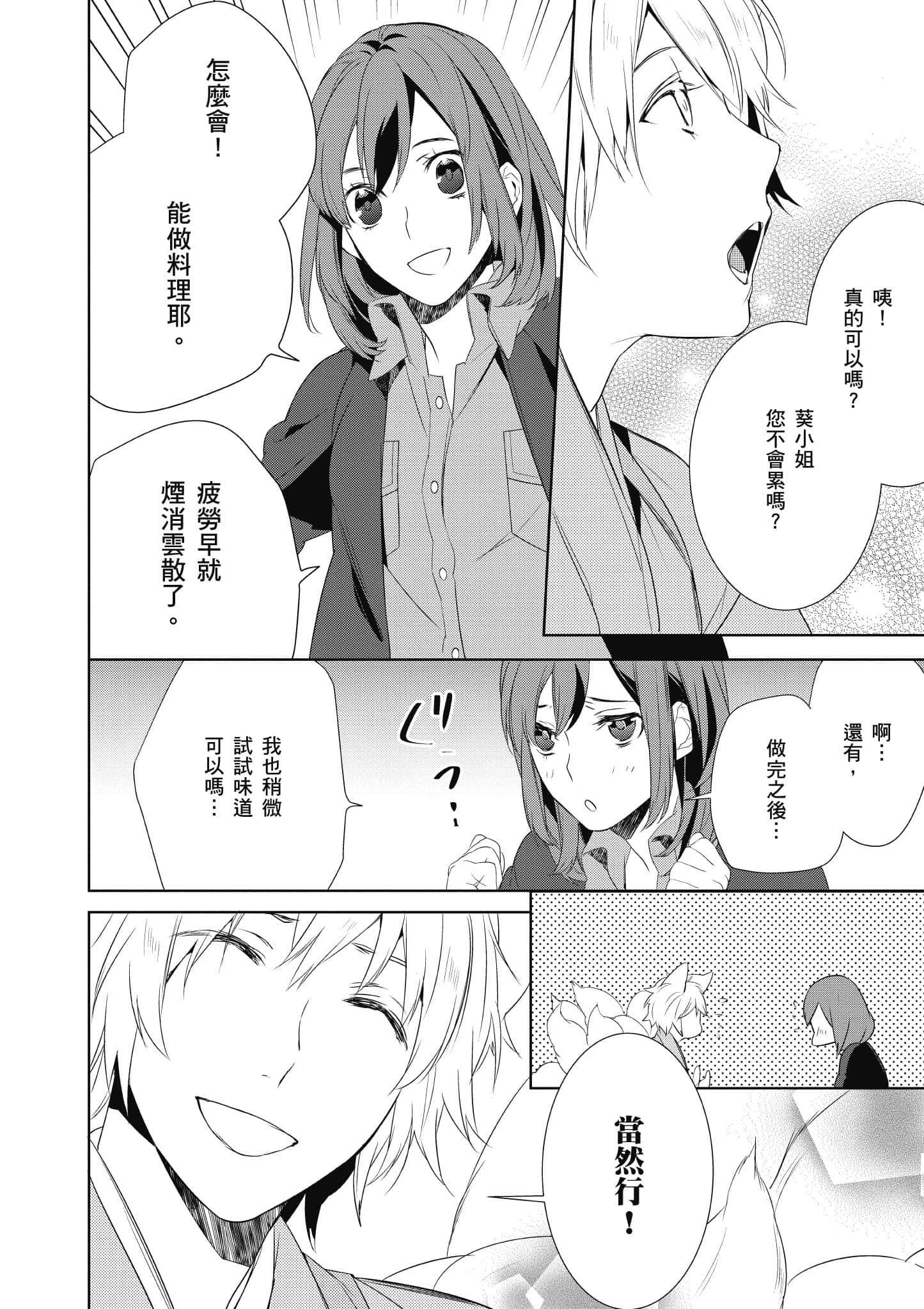 第 145 页