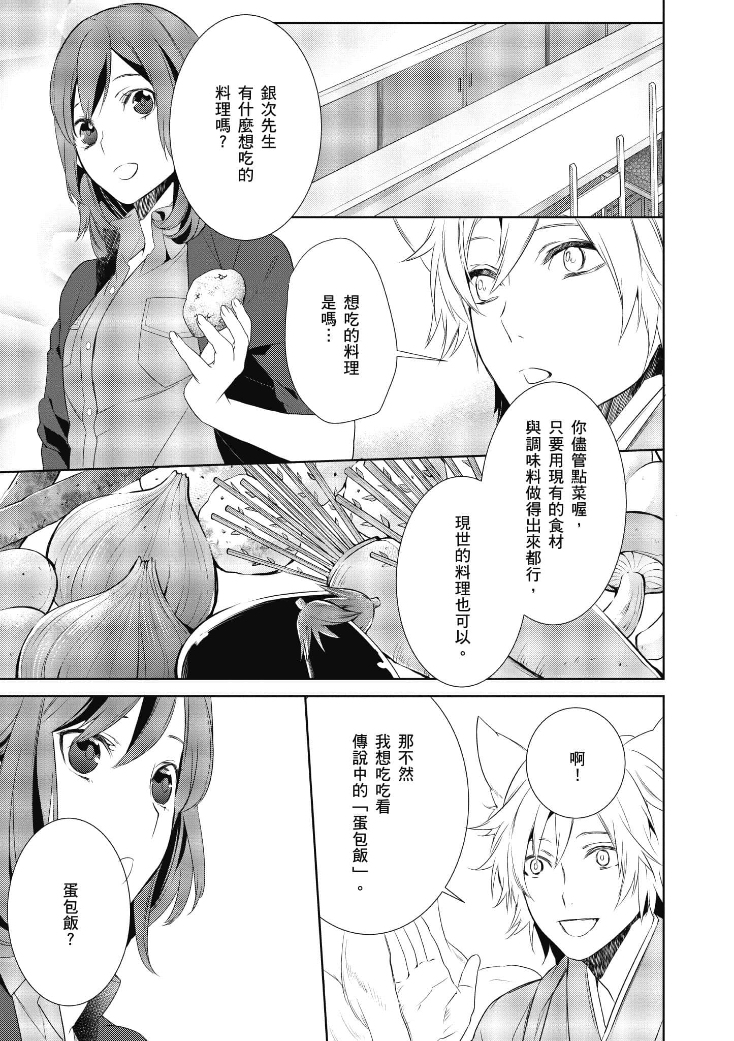 第 146 页
