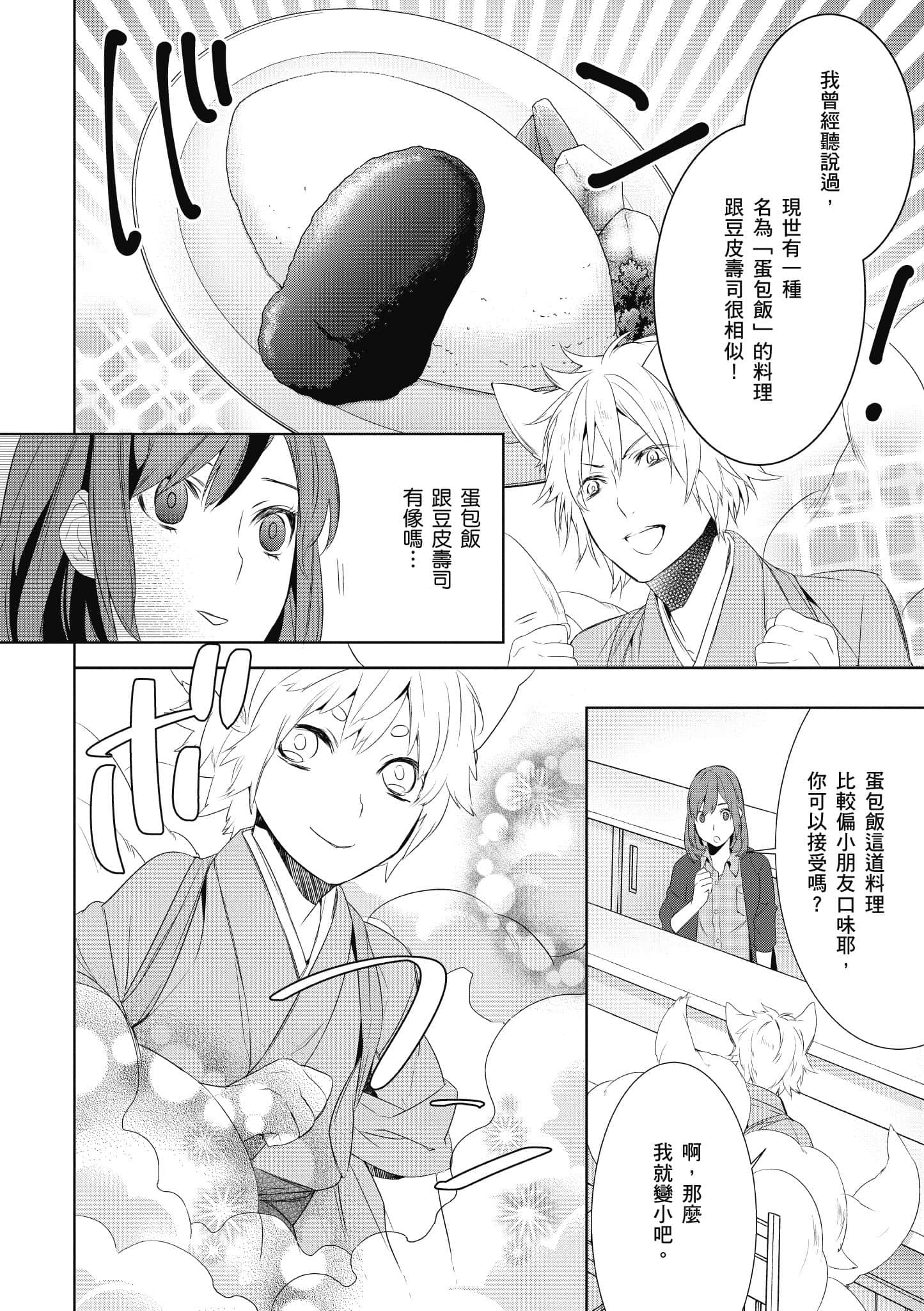 第 147 页