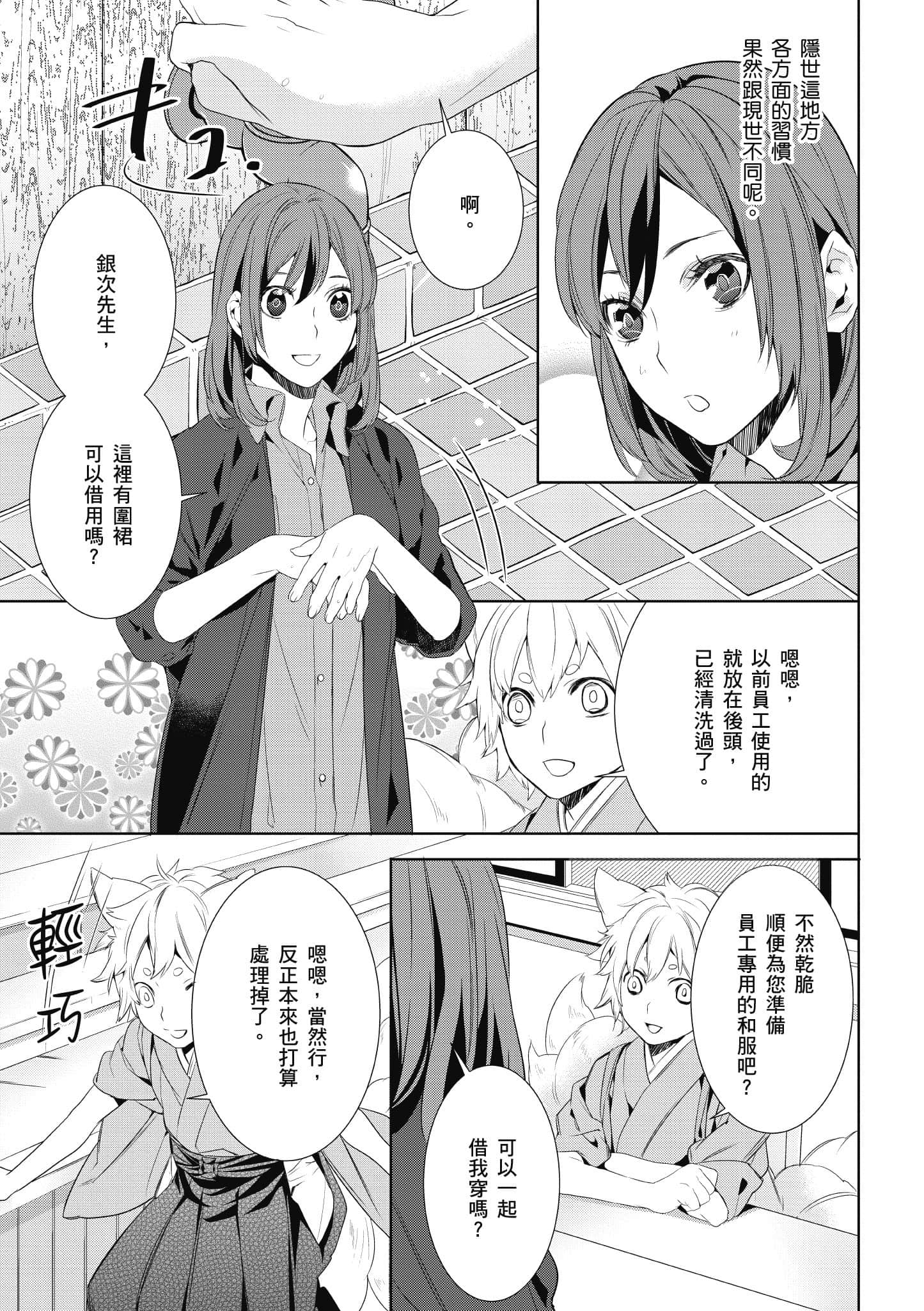 第 149 页