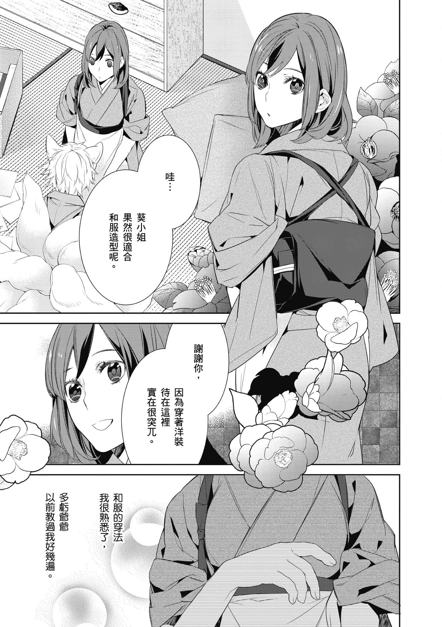 第 150 页