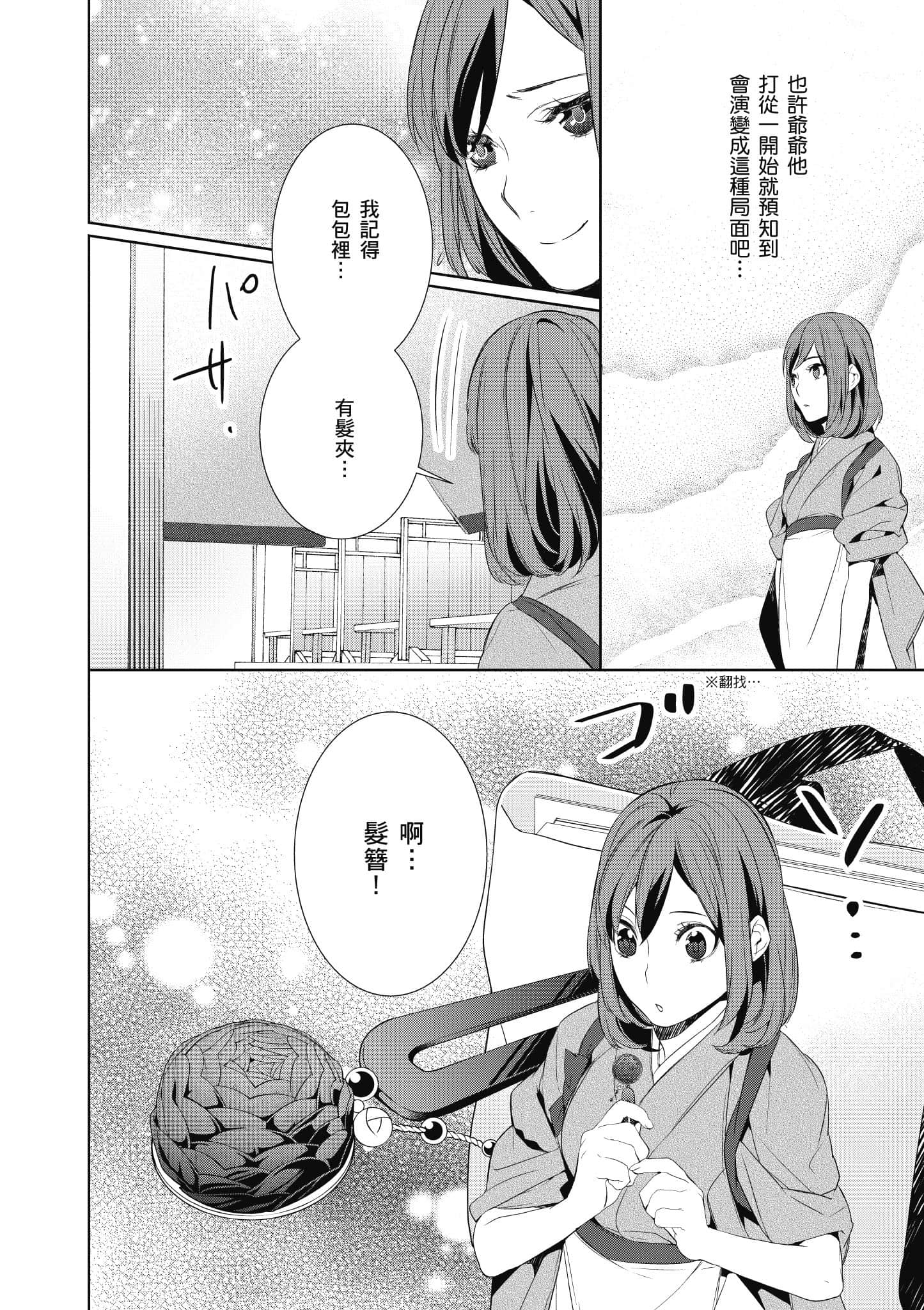 第 151 页