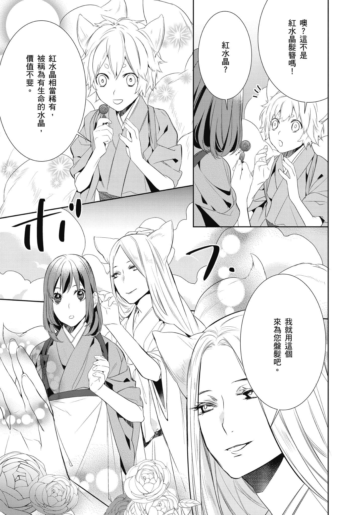 第 152 页