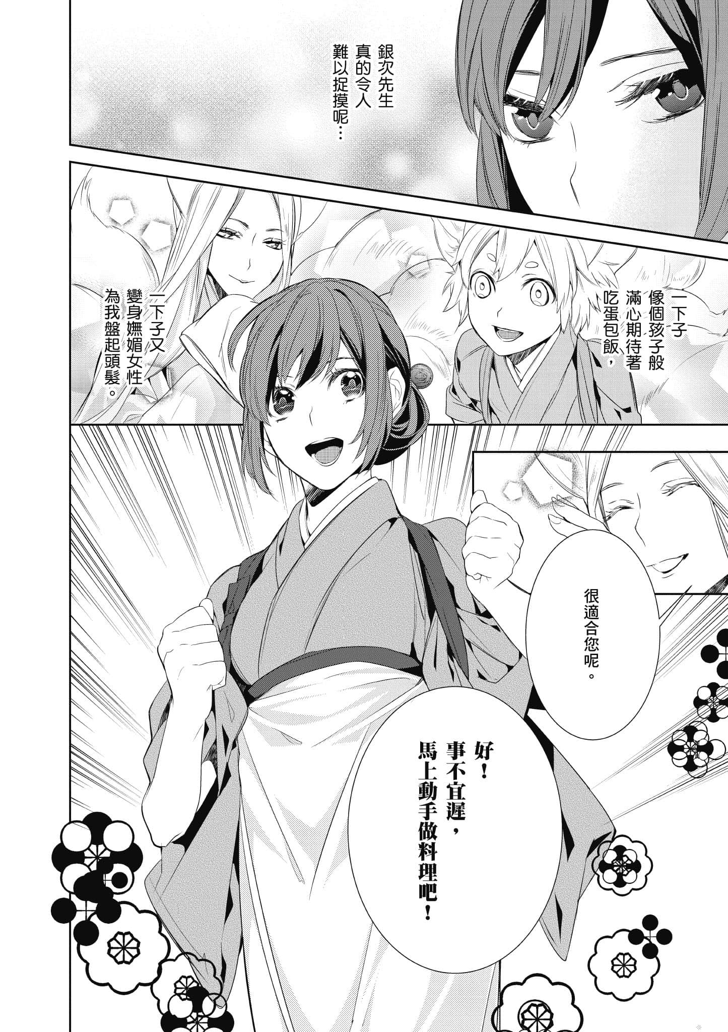第 153 页