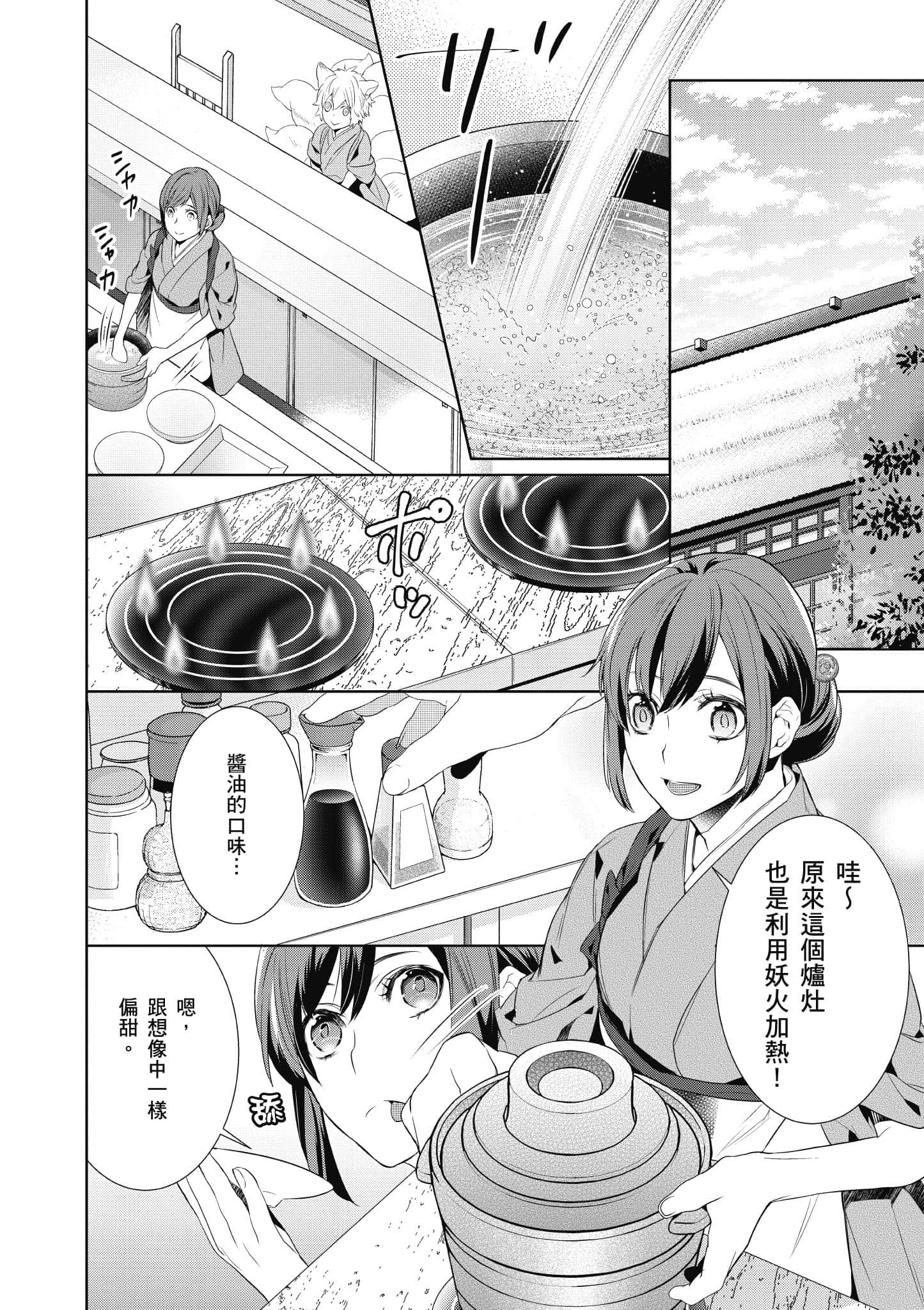 第 157 页