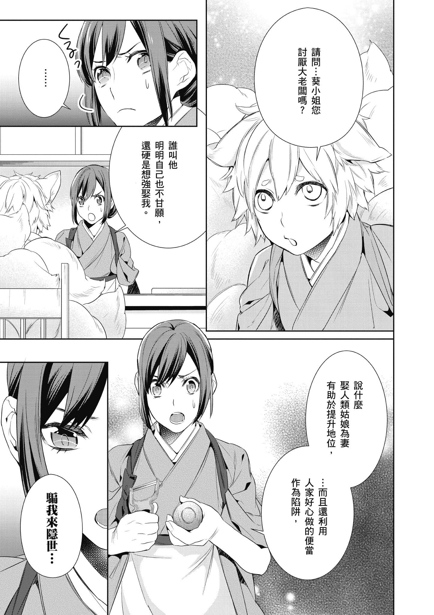 第 160 页