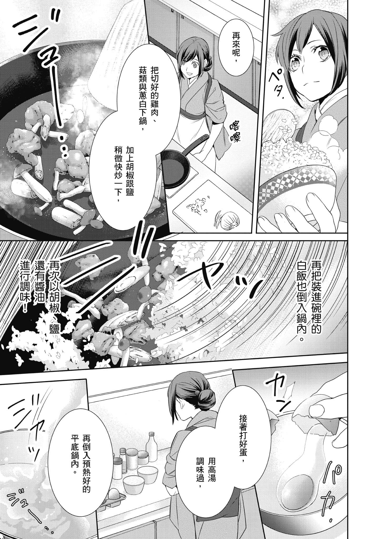 第 162 页