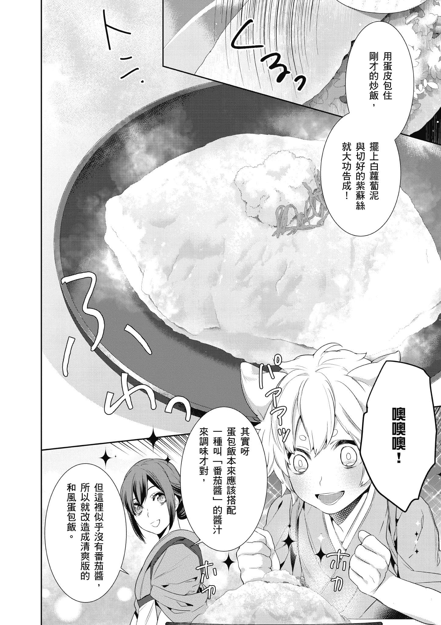 第 163 页