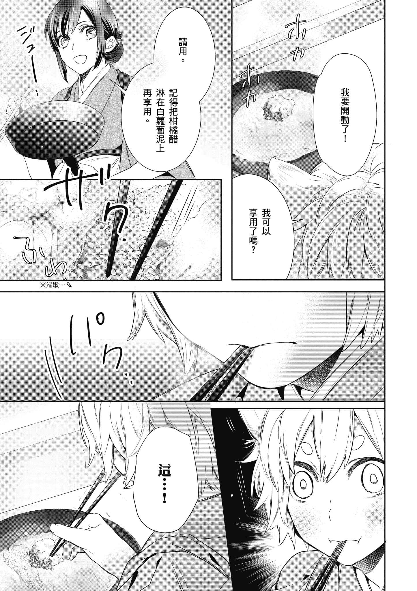 第 164 页