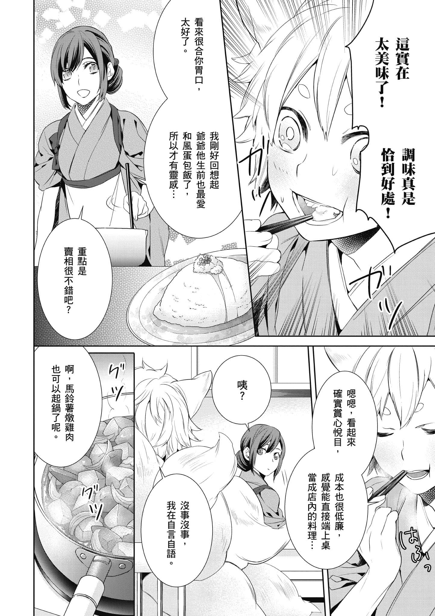 第 165 页
