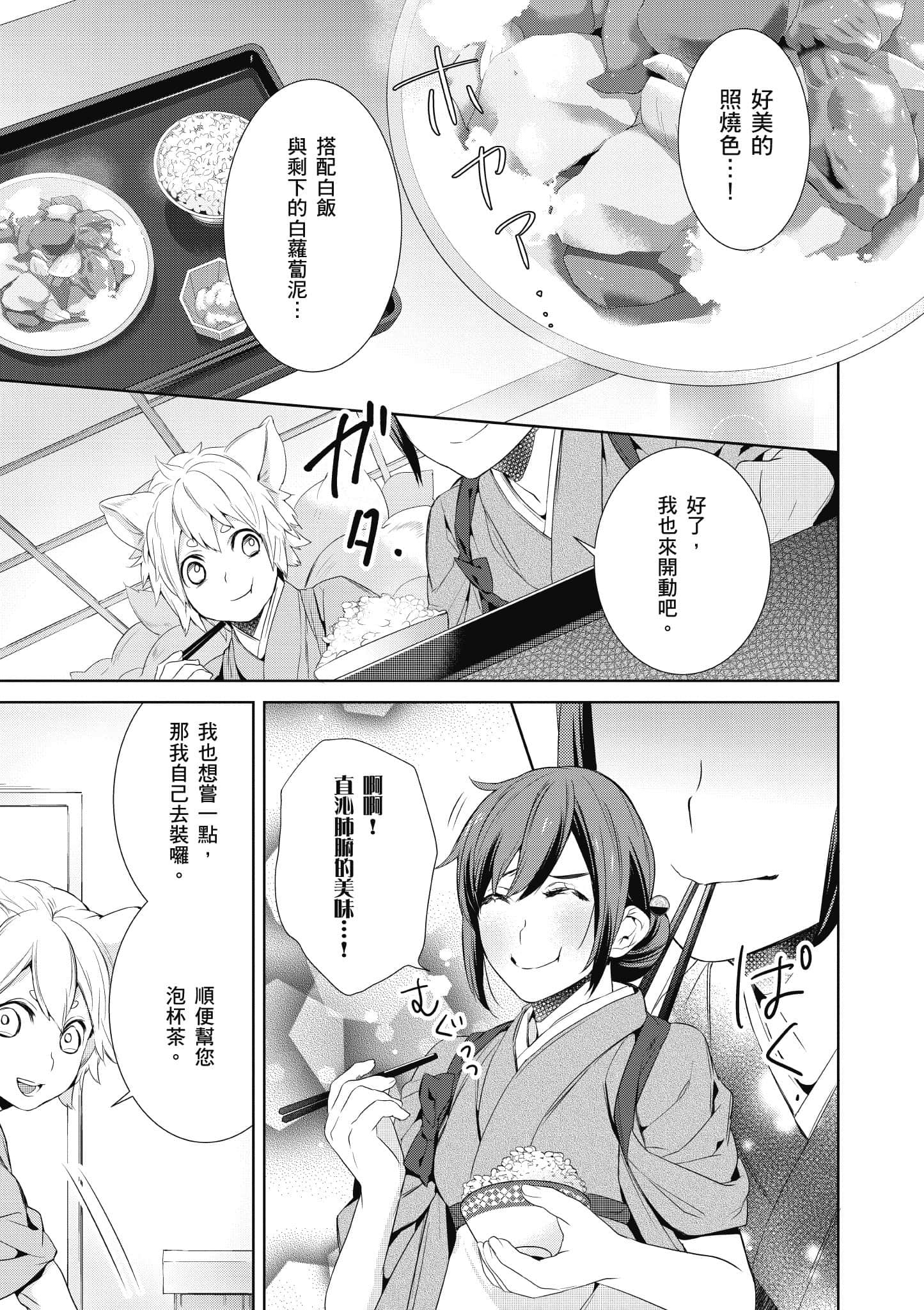第 166 页