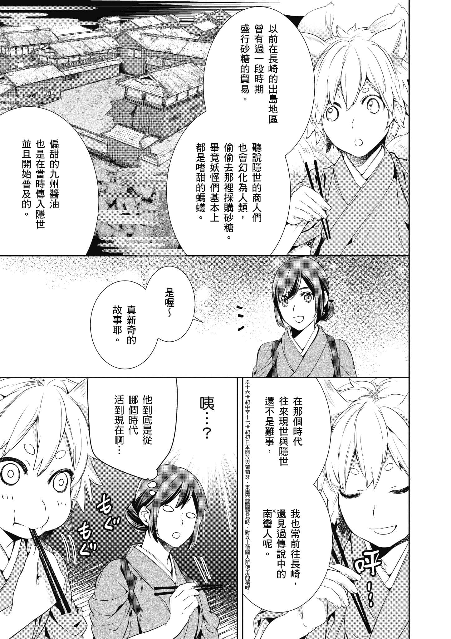 第 168 页