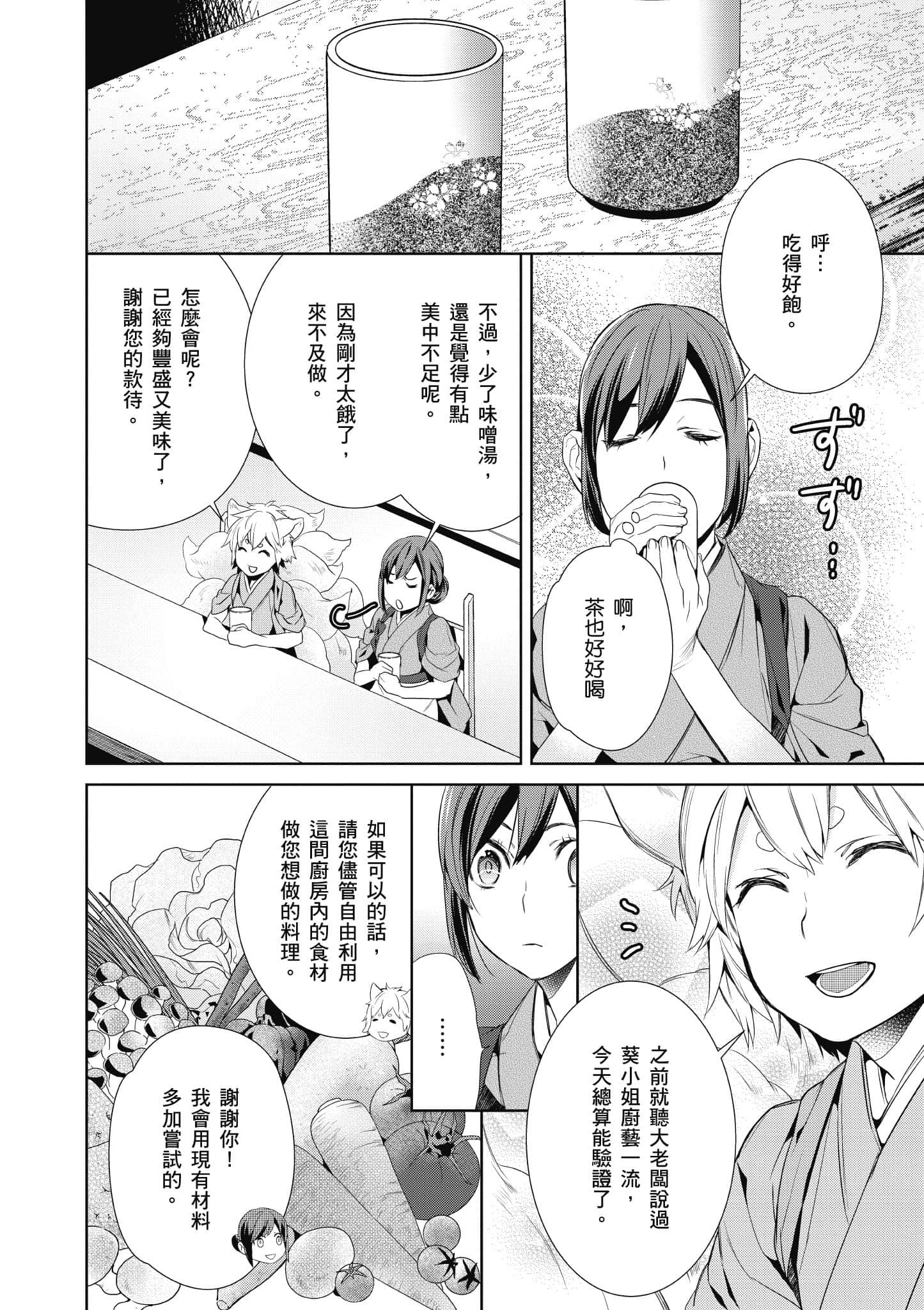 第 169 页