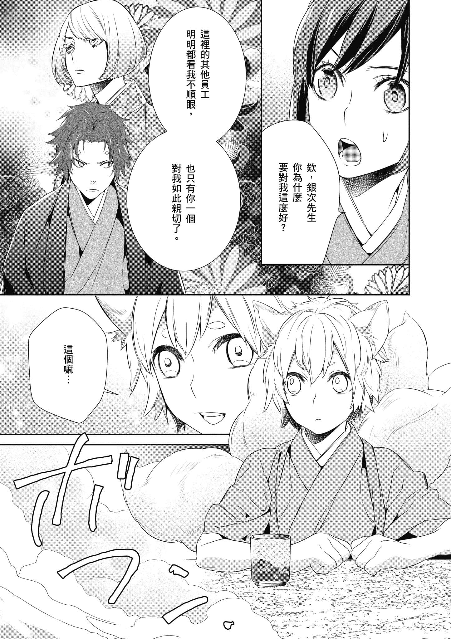 第 172 页