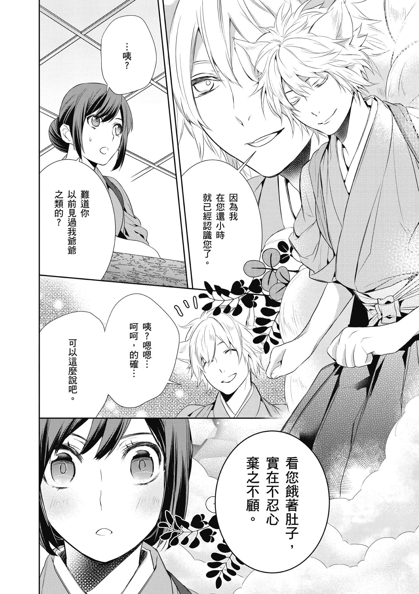 第 173 页