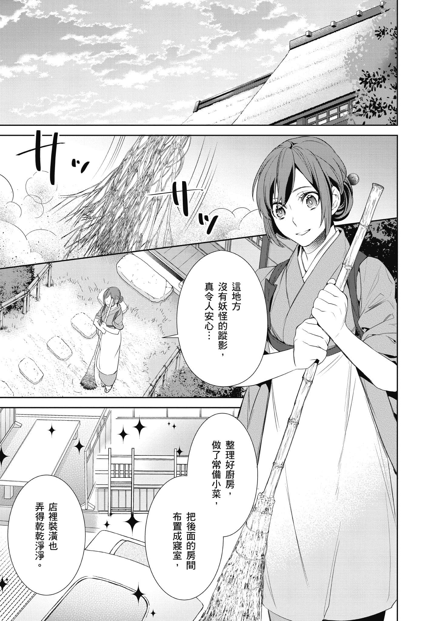第 176 页