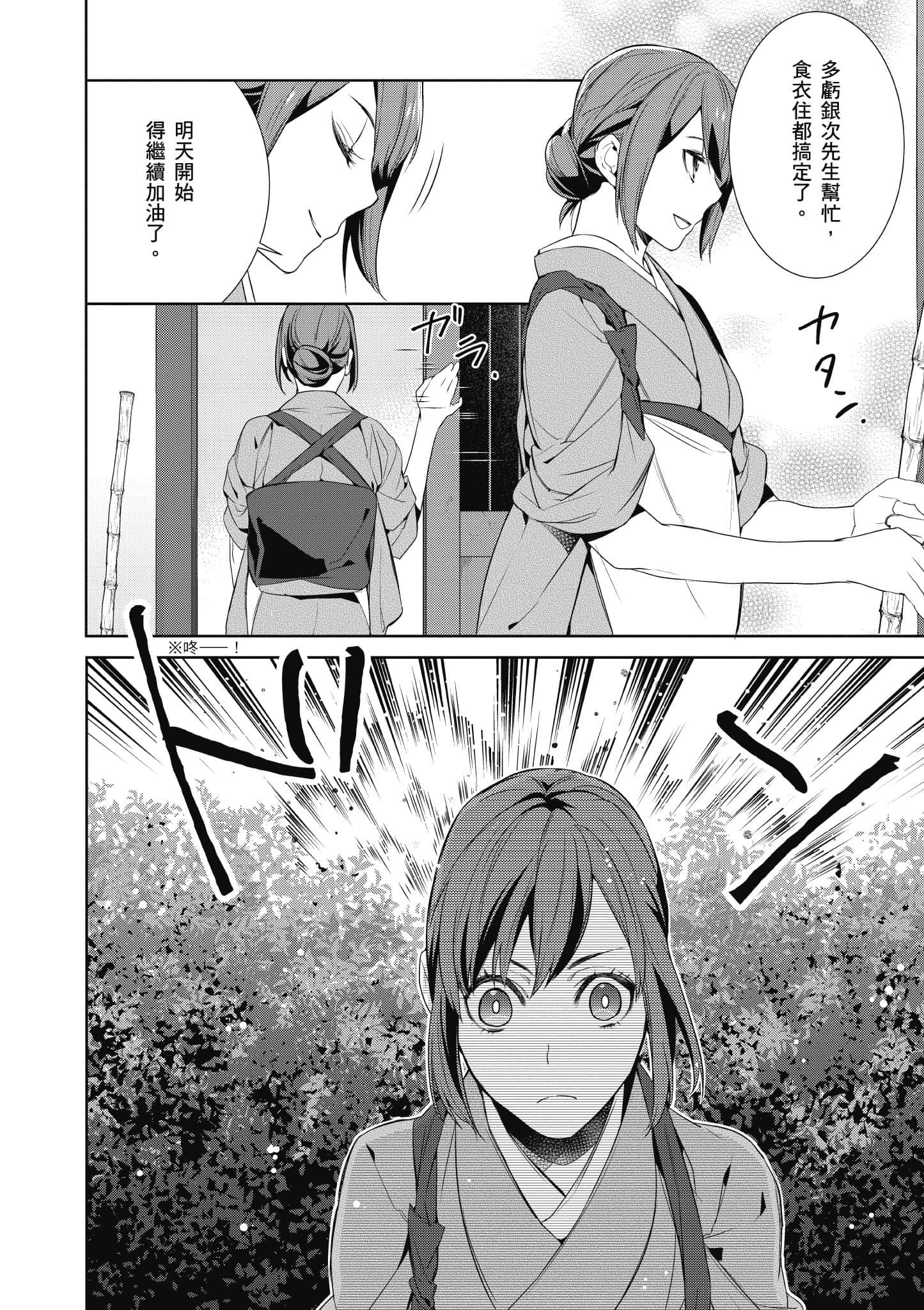 第 177 页