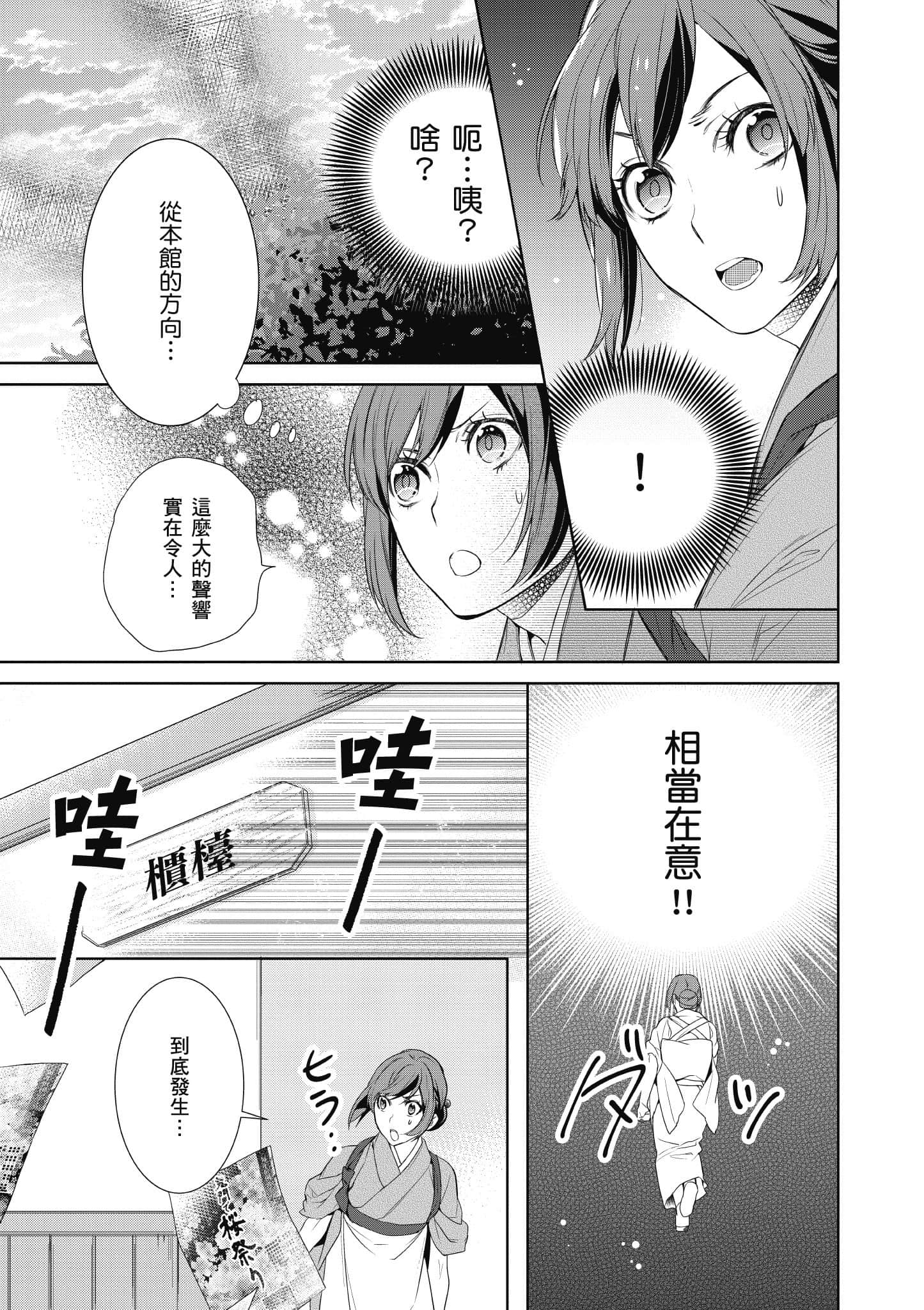 第 178 页