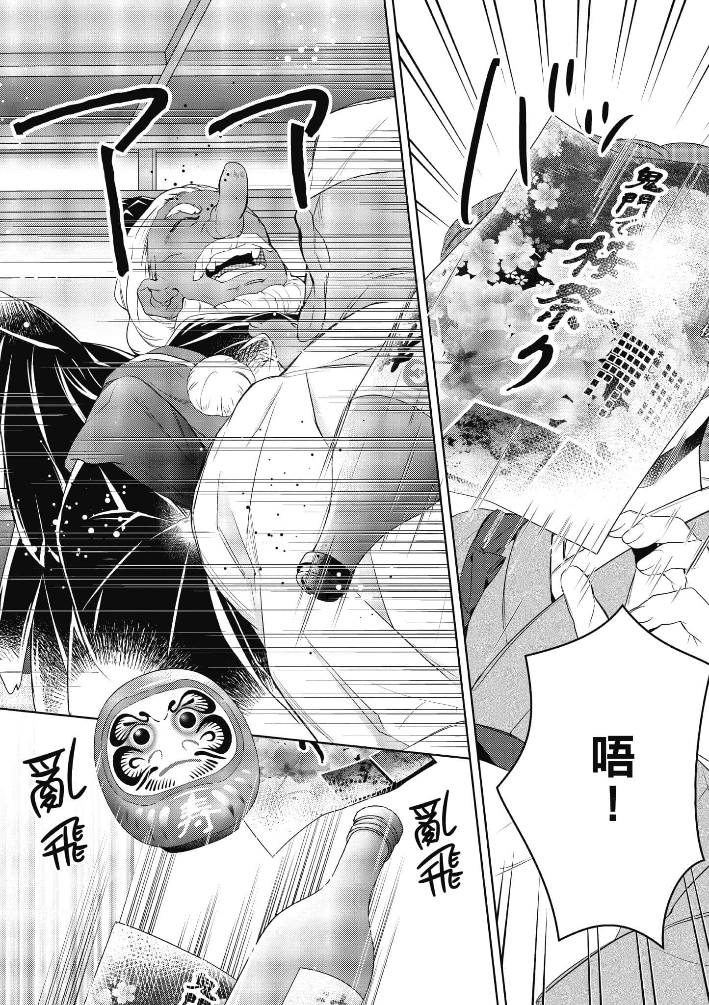 第 179 页