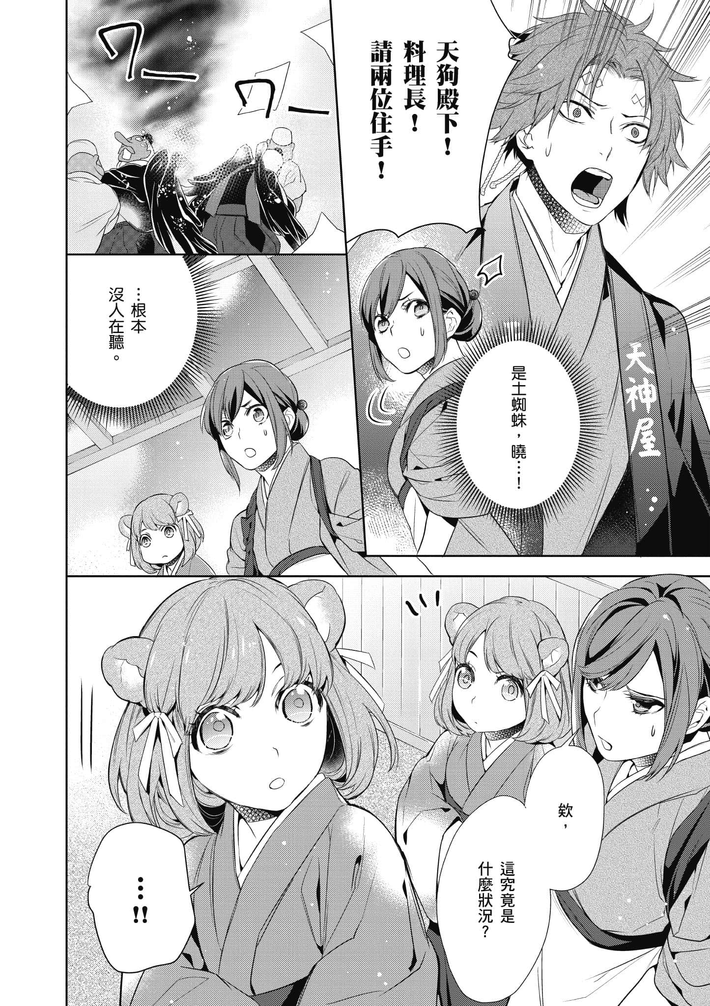 第 181 页