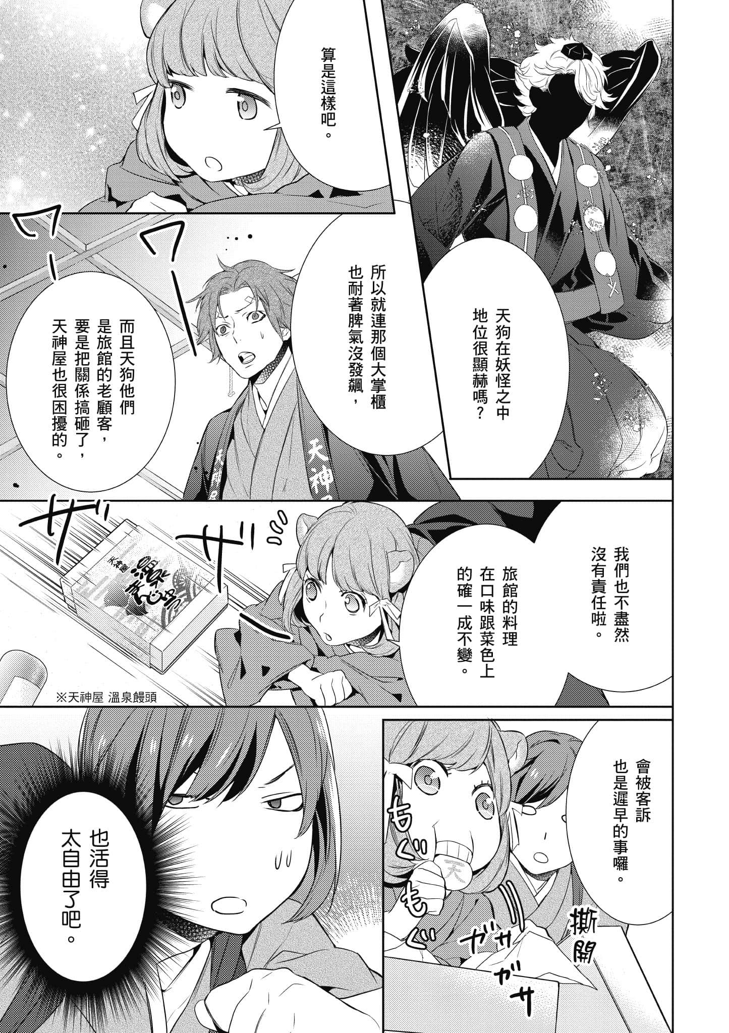 第 184 页