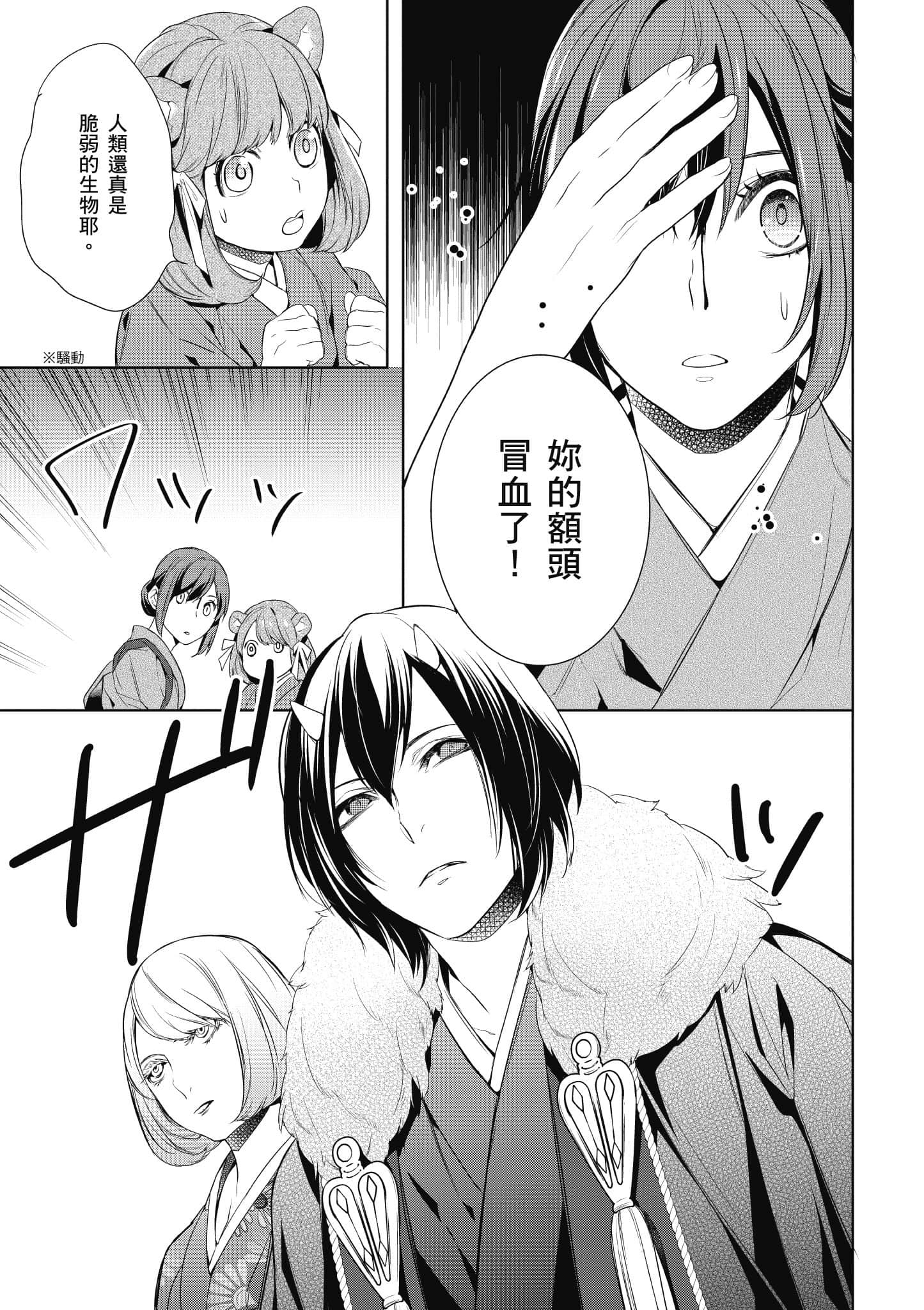 第 186 页